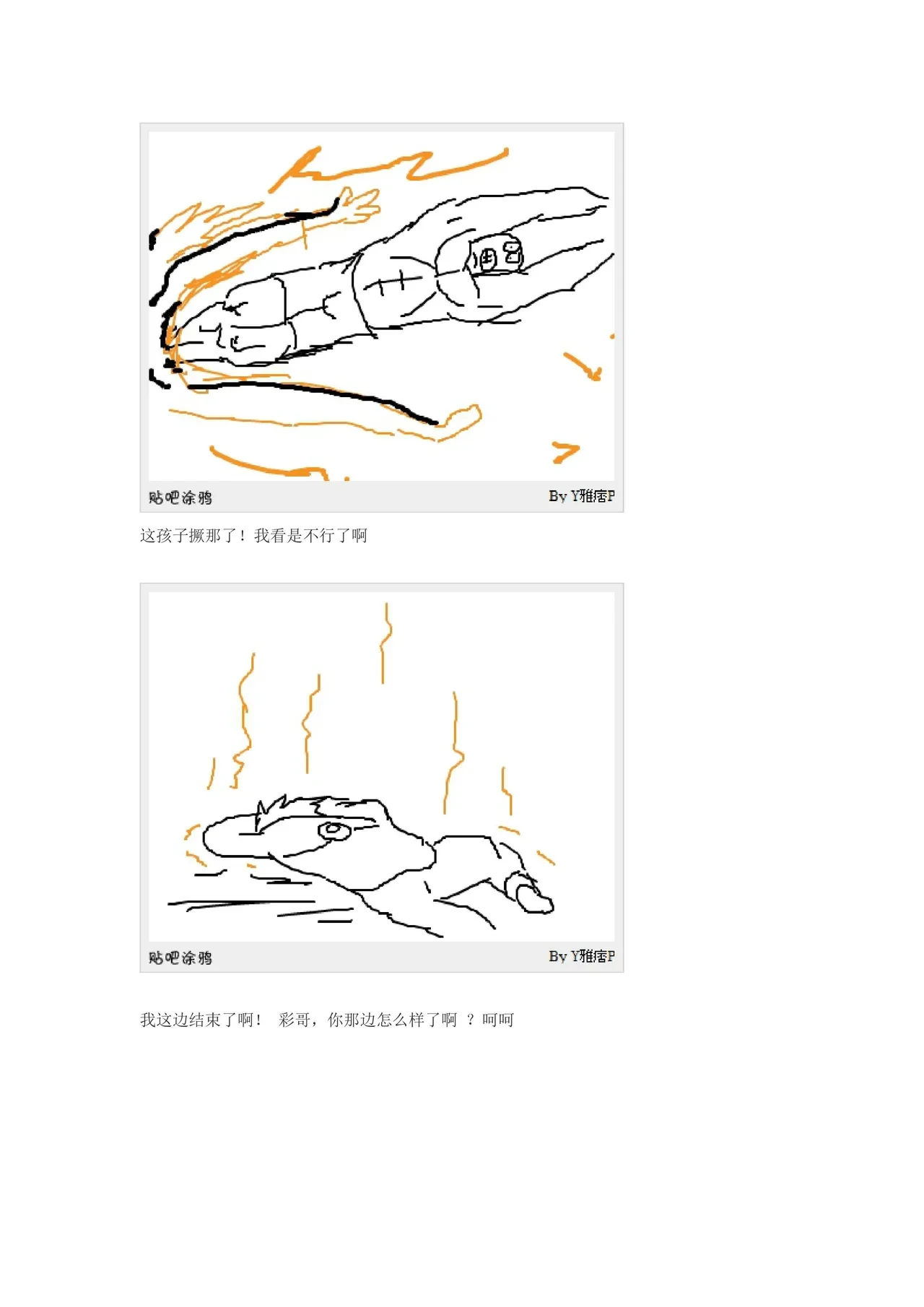 หน้า 104