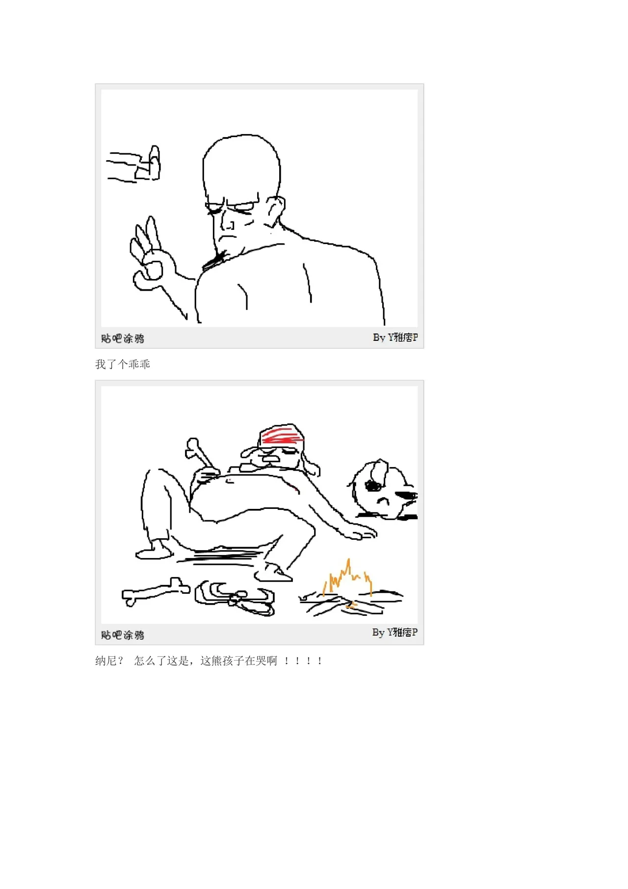 หน้า 105