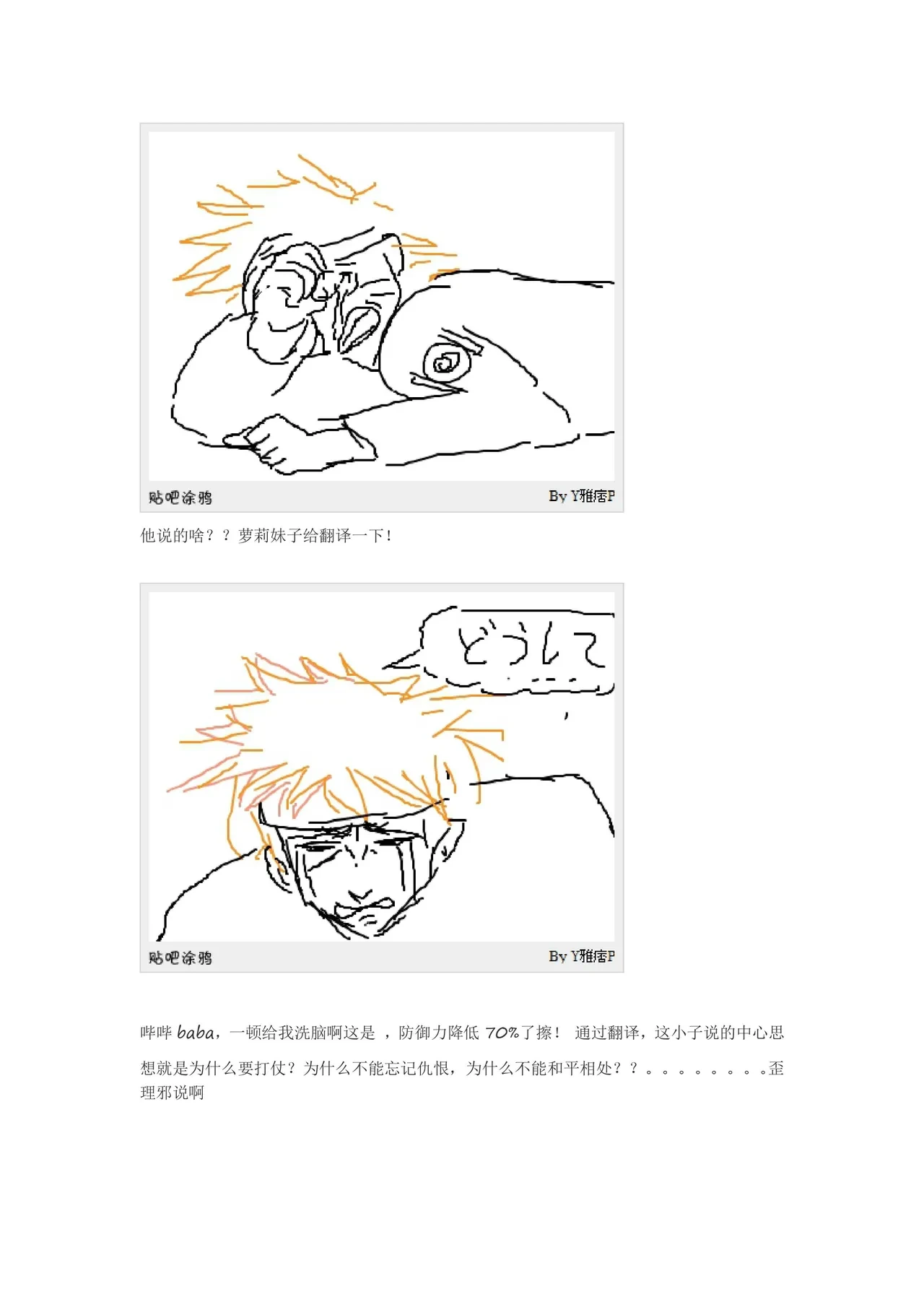 หน้า 106