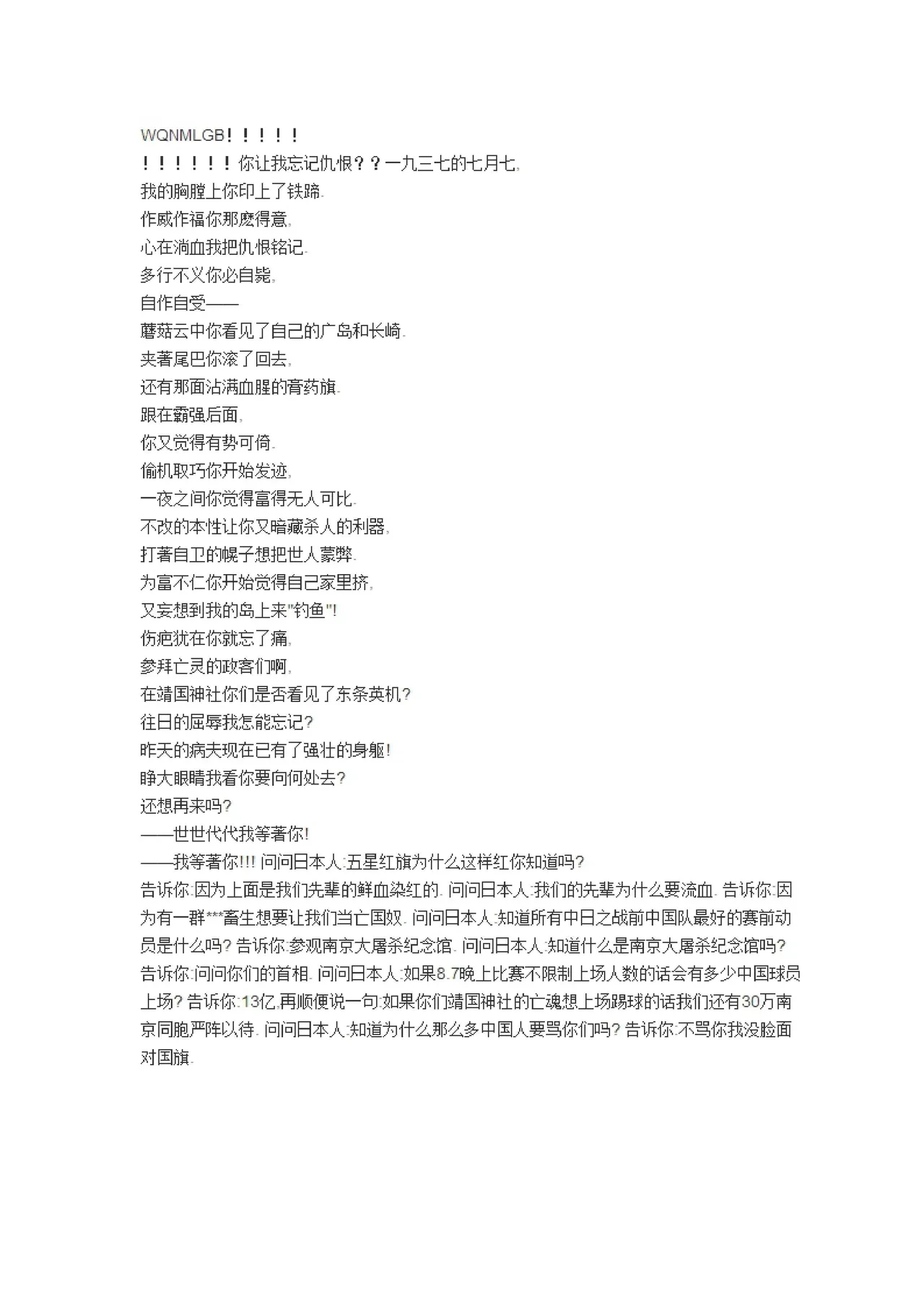 หน้า 108