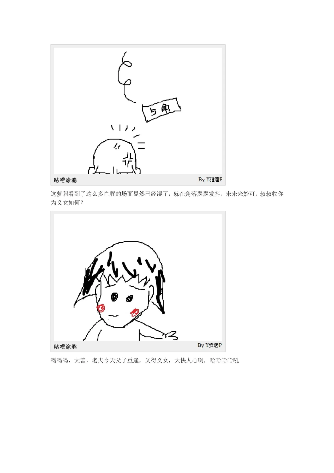 หน้า 110
