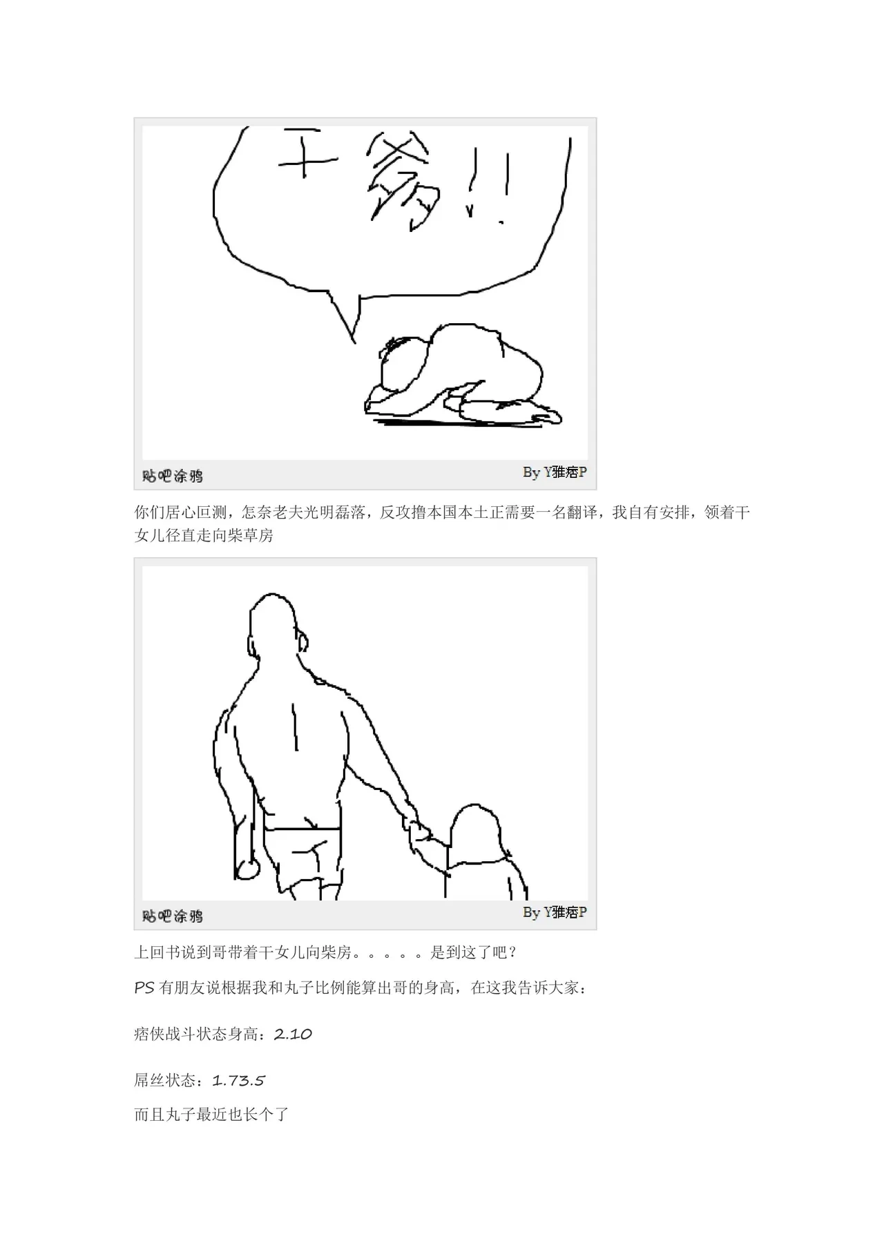 หน้า 111