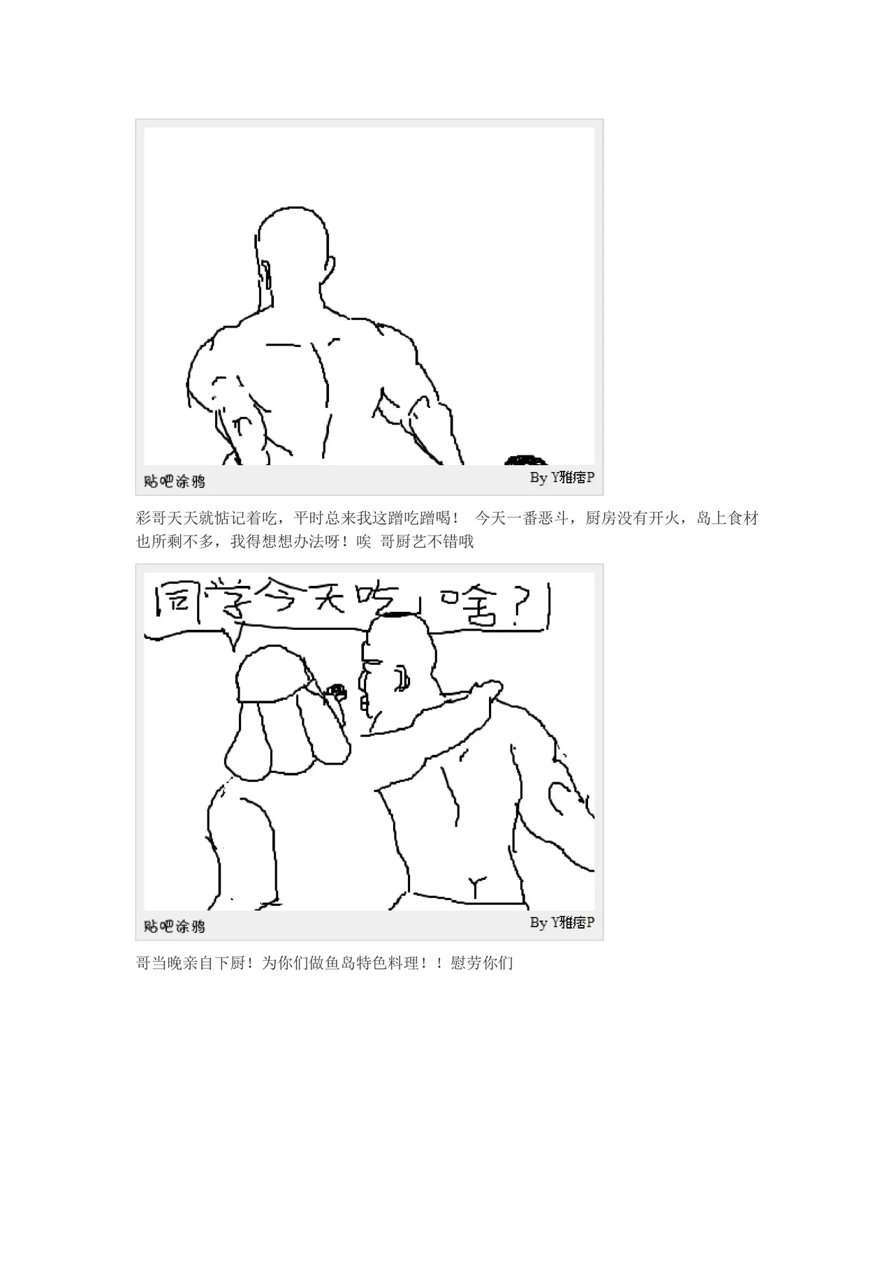 หน้า 112