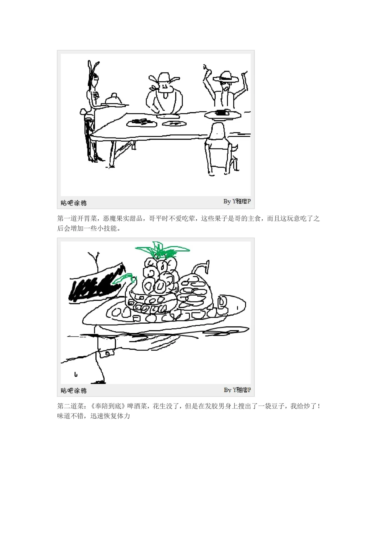 หน้า 113