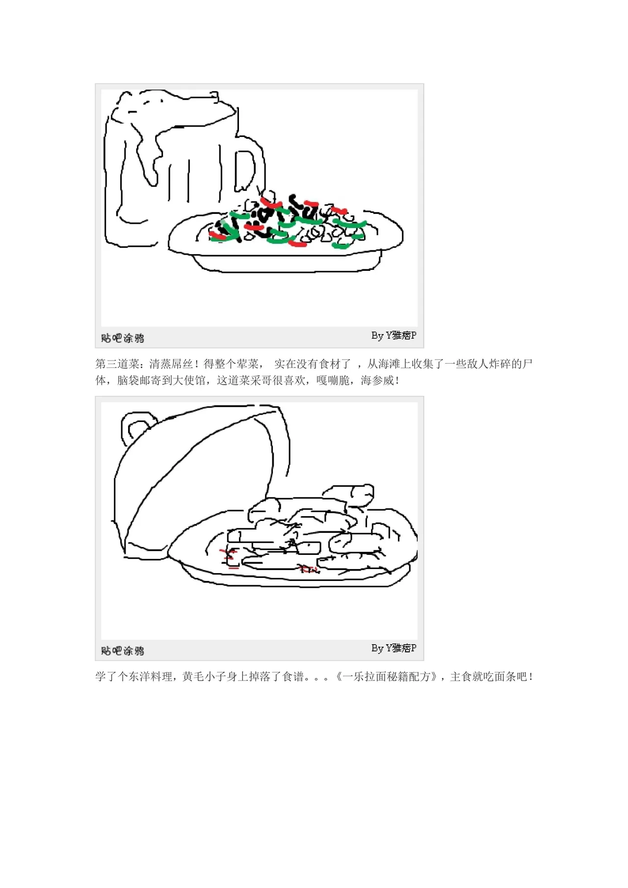 หน้า 114