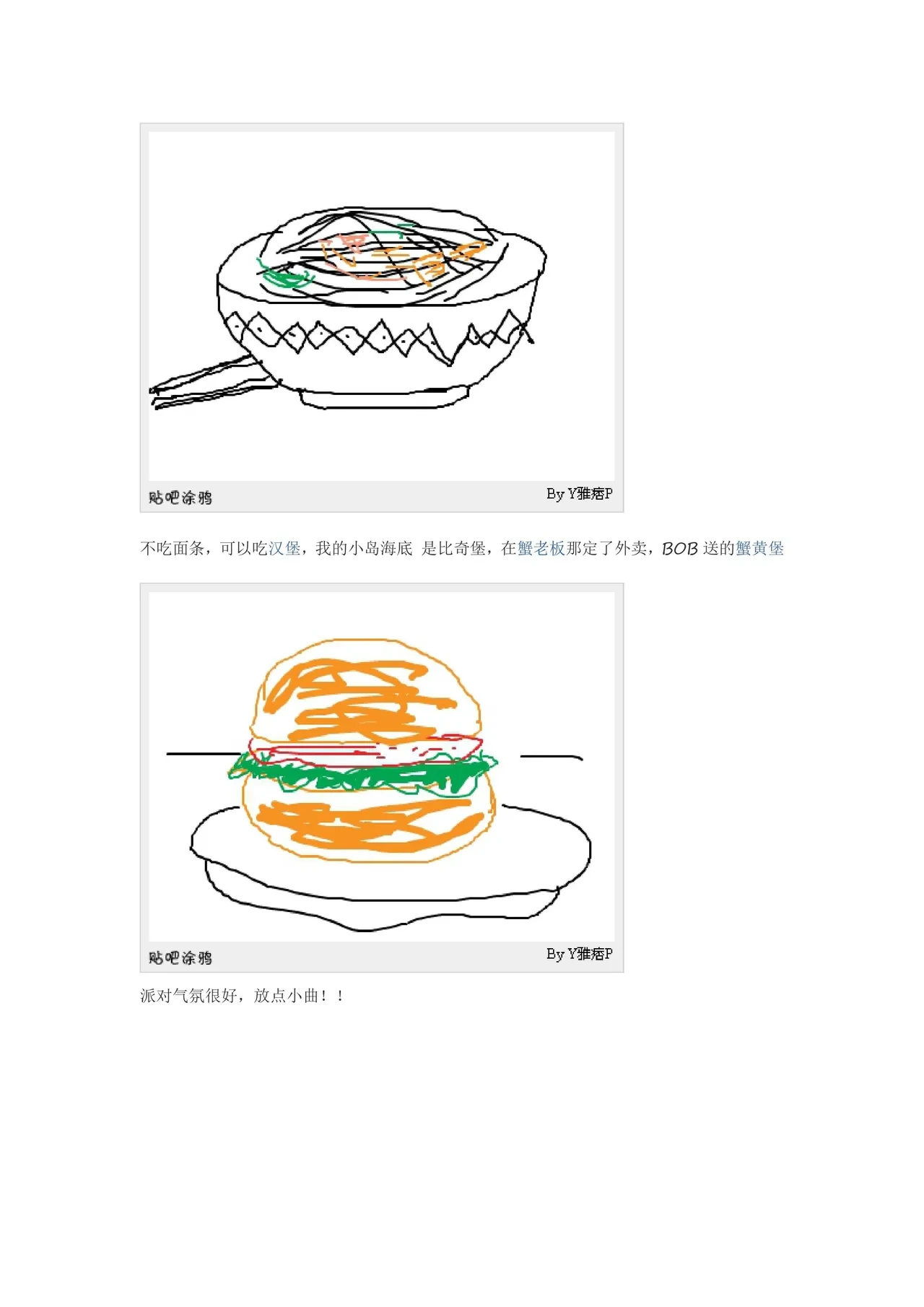 หน้า 115