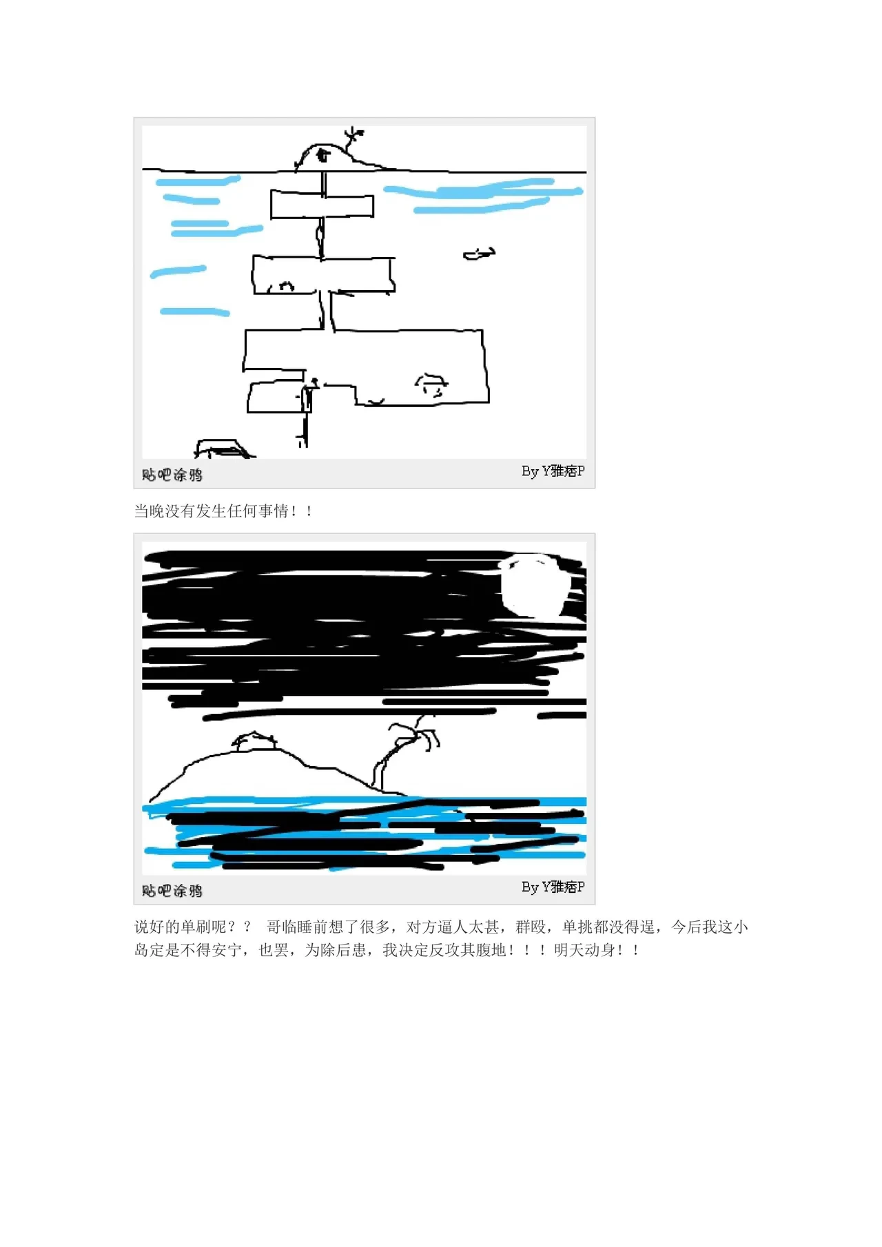 หน้า 117