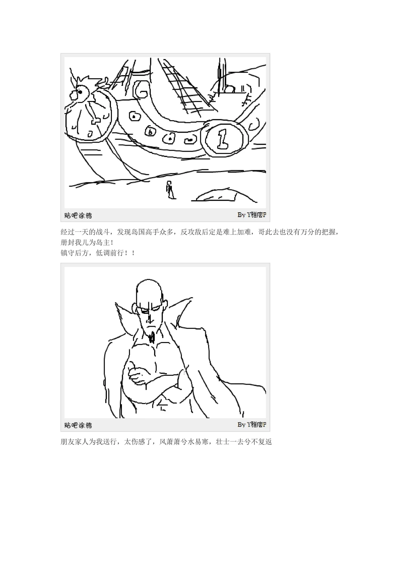 หน้า 120