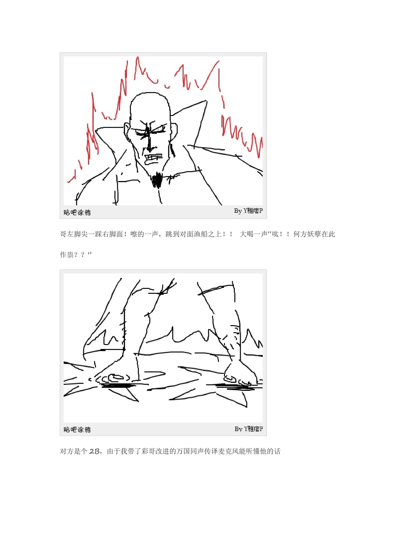 หน้า 123