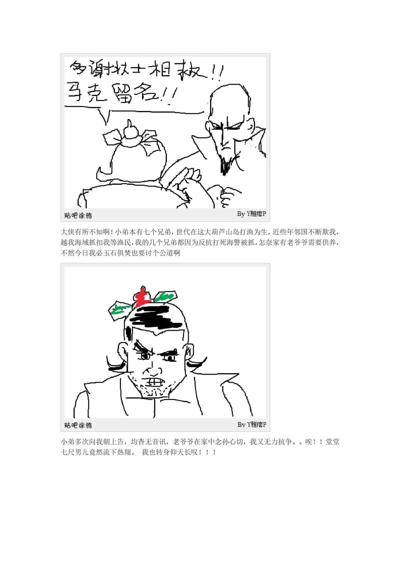 หน้า 128