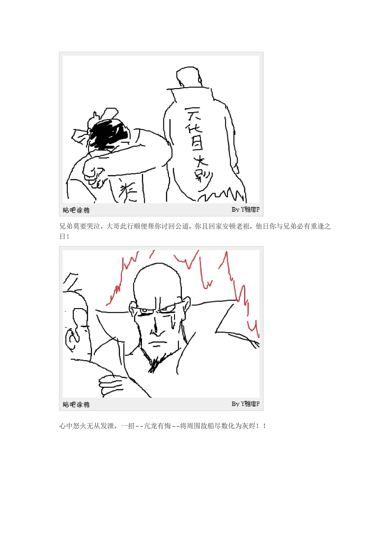 หน้า 129