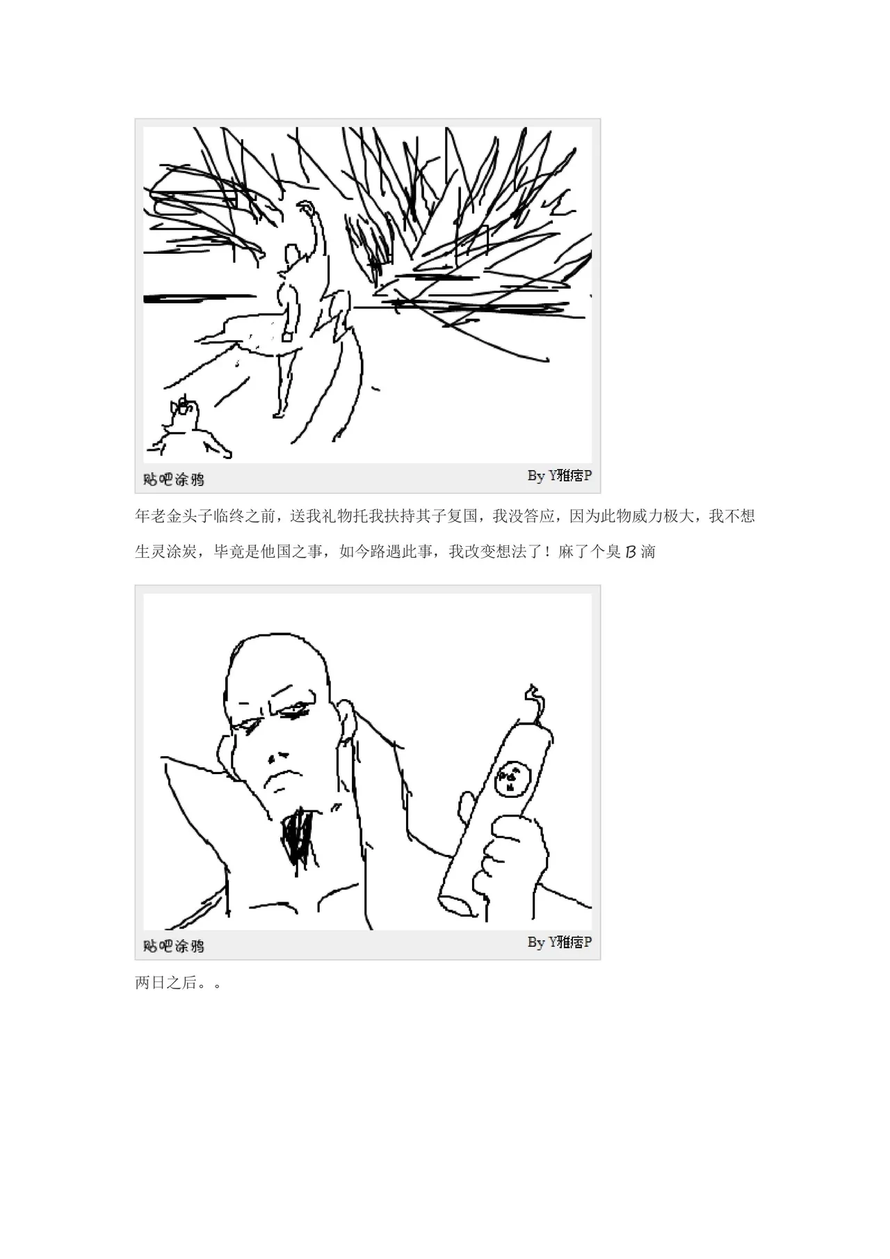 หน้า 130