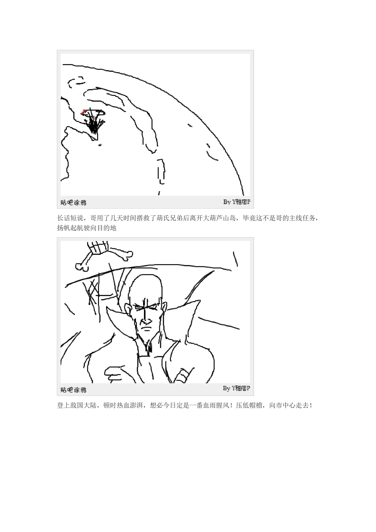 หน้า 131