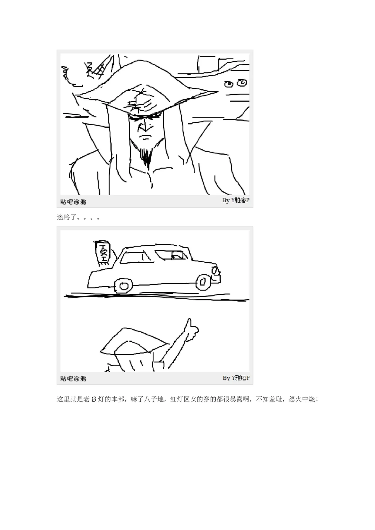 หน้า 132