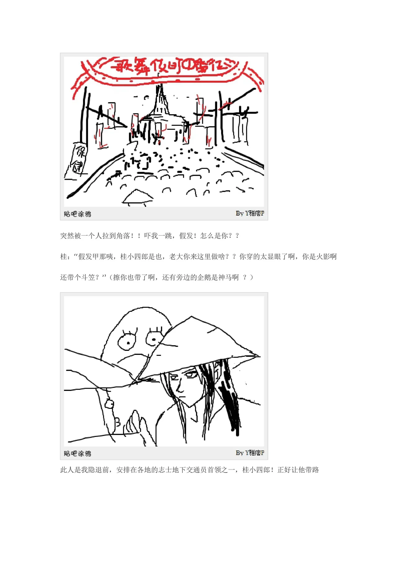 หน้า 133