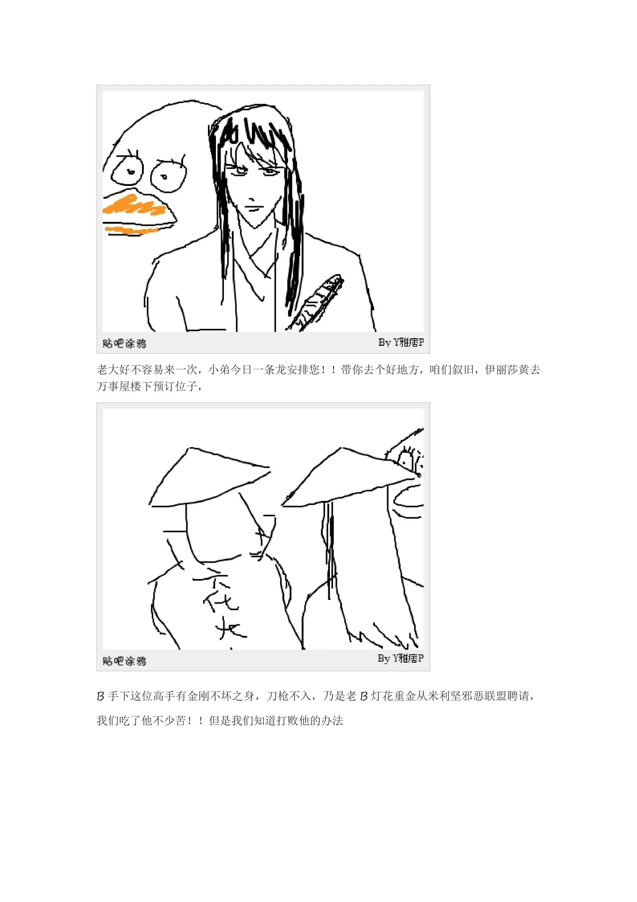 หน้า 134