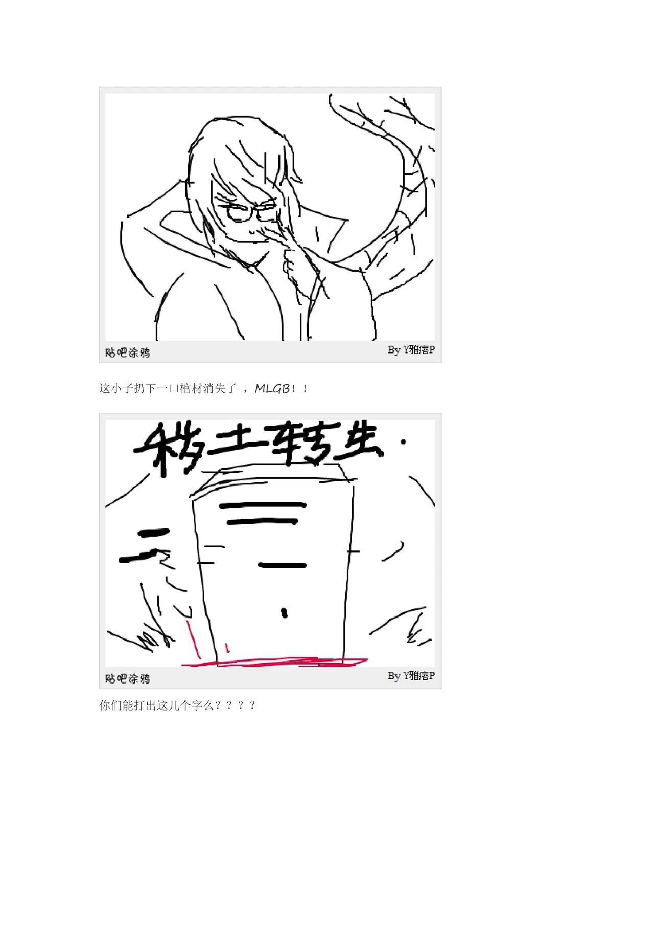 หน้า 138