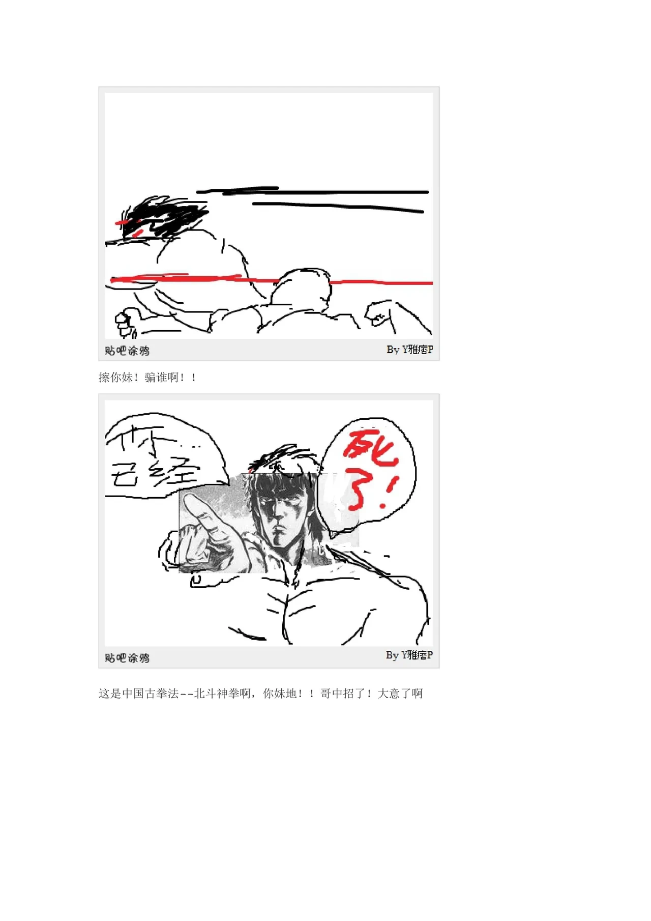 หน้า 141