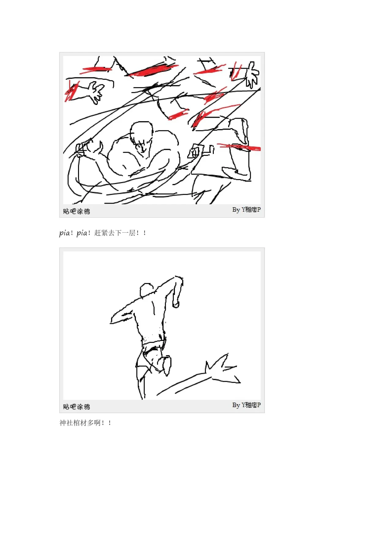 หน้า 143