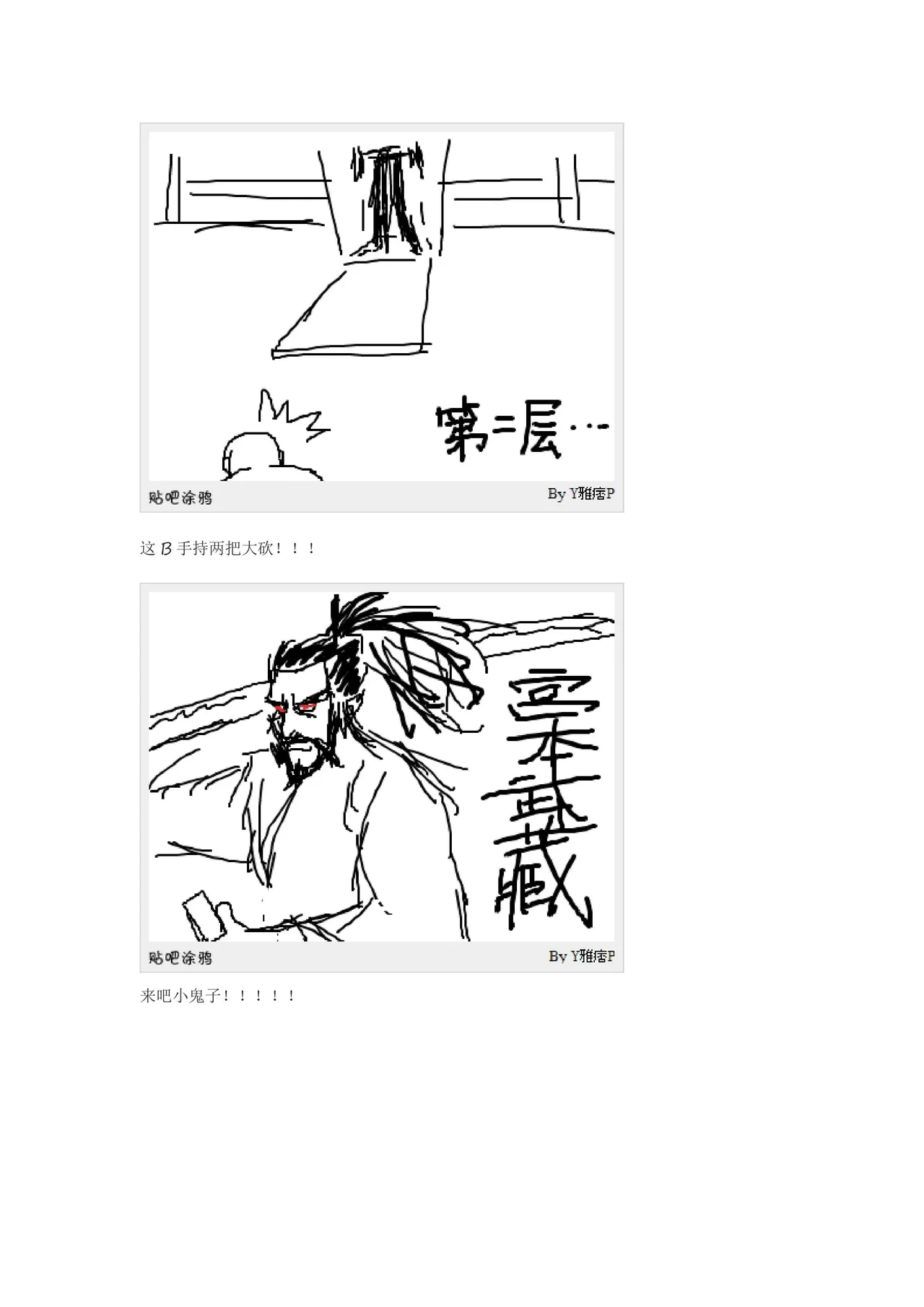 หน้า 144