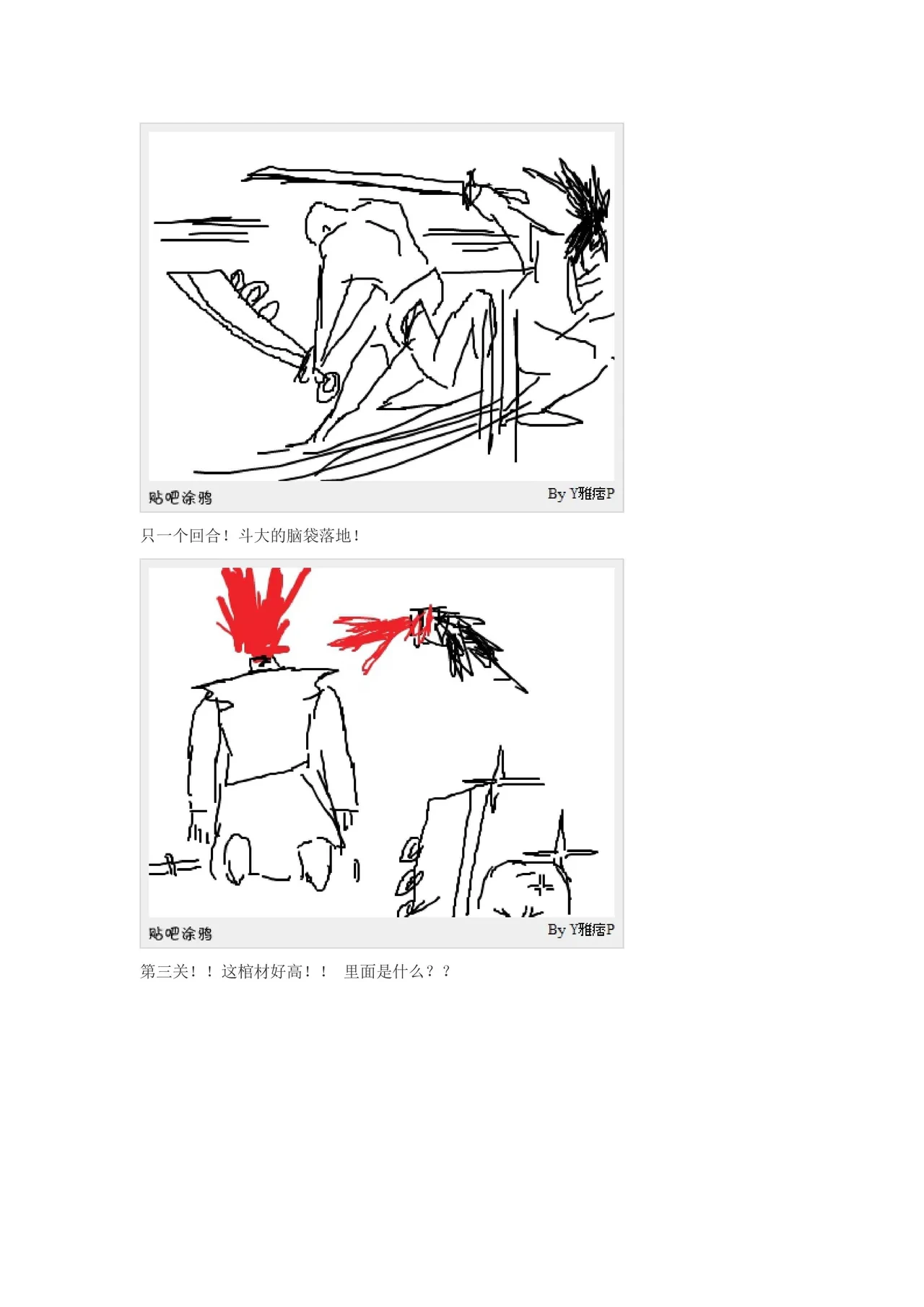 หน้า 145