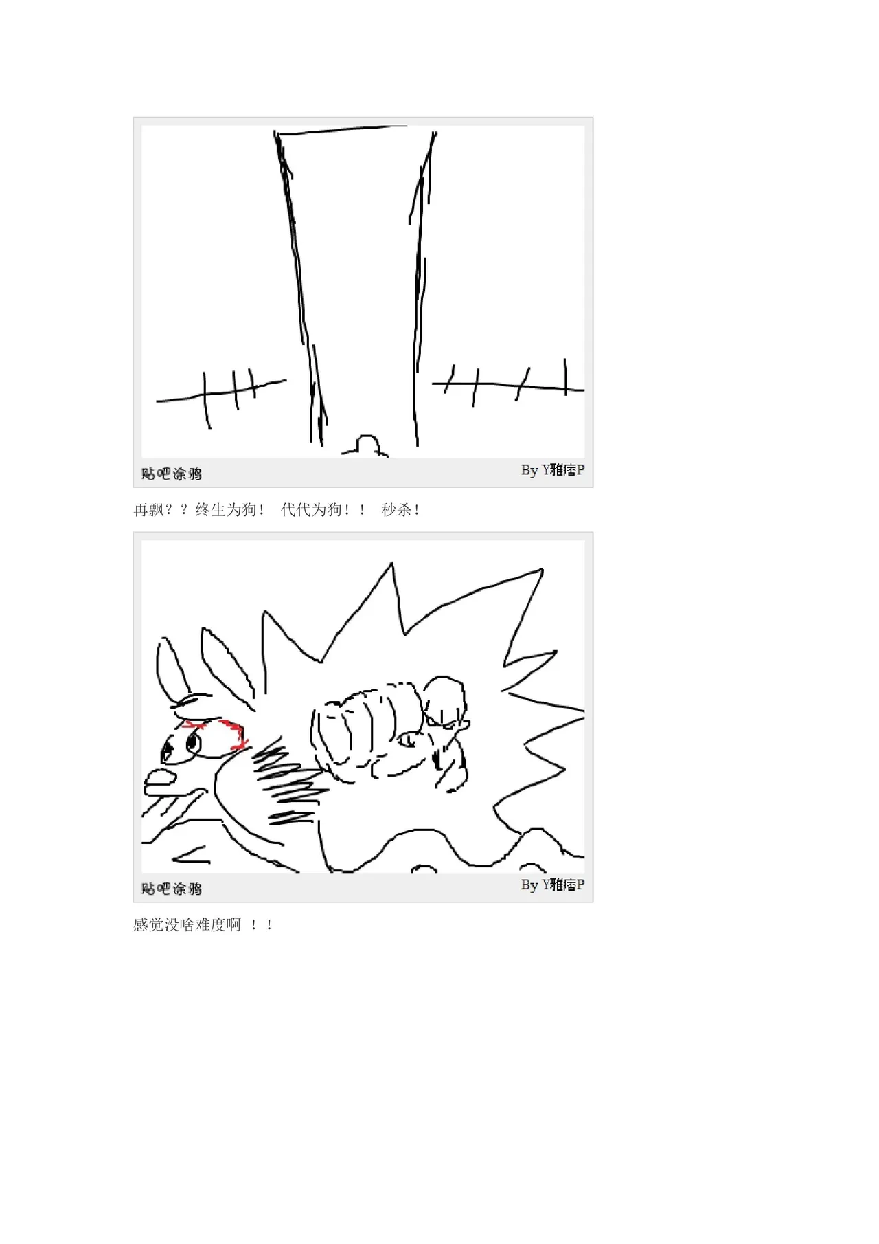 หน้า 146