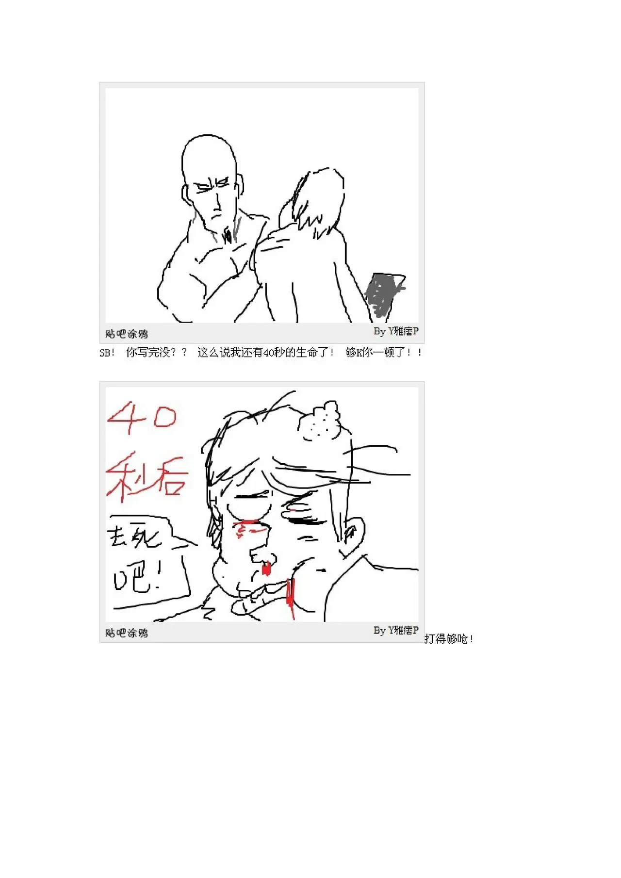 หน้า 162