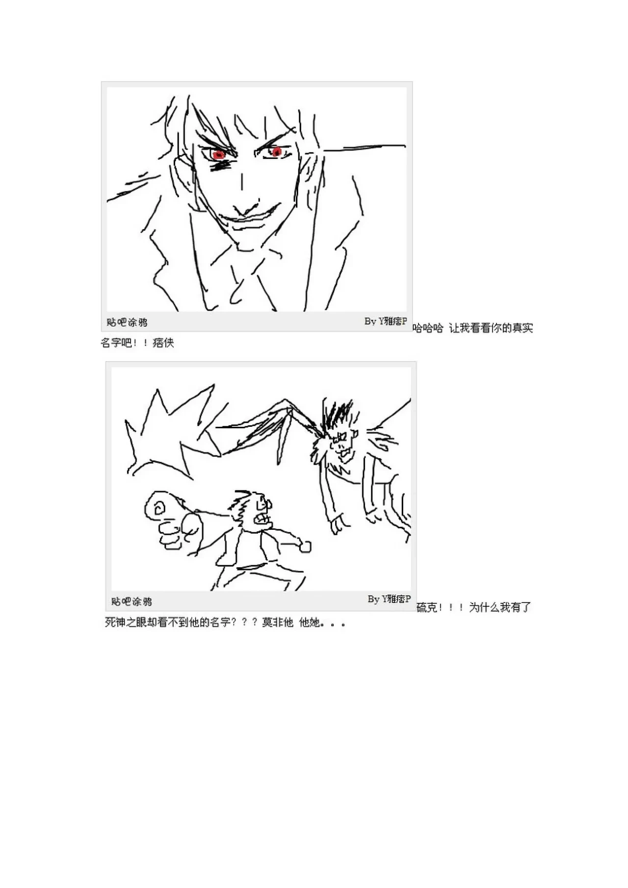 หน้า 166