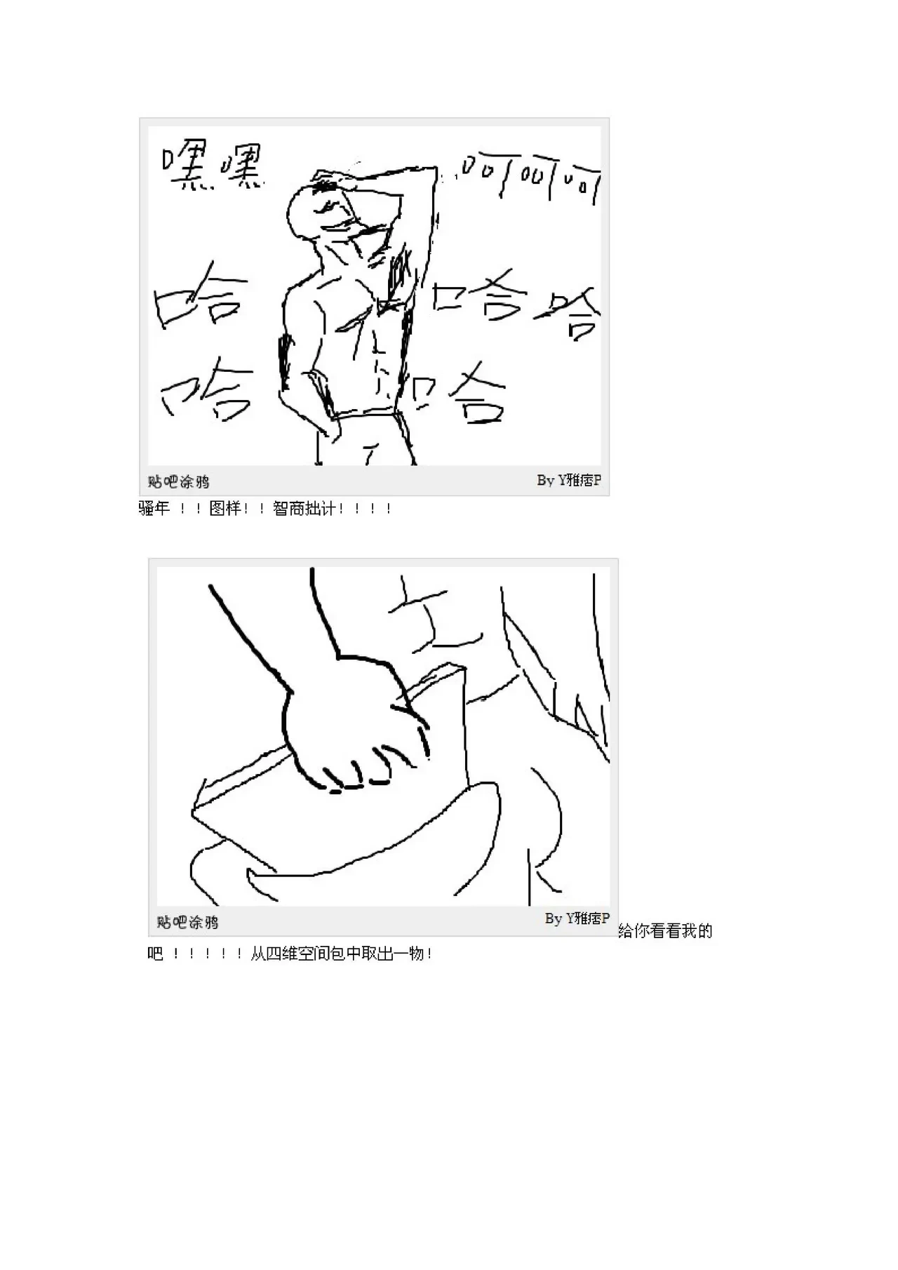 หน้า 167
