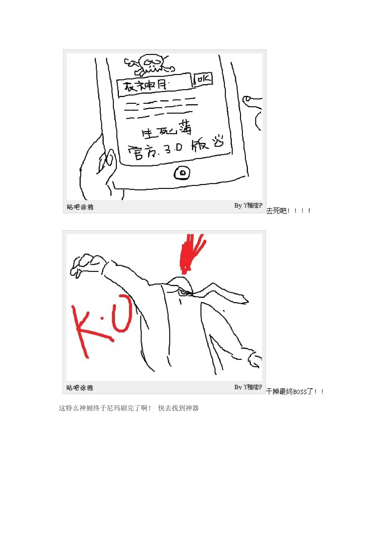 หน้า 170