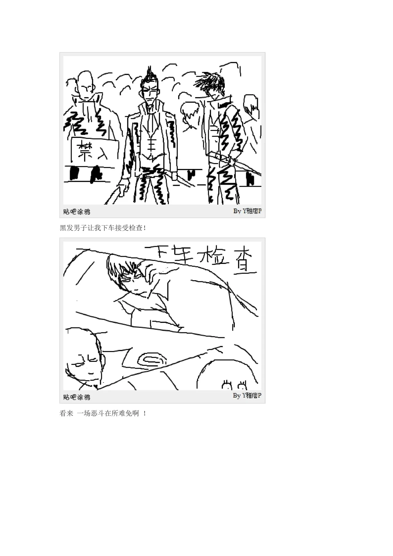หน้า 173