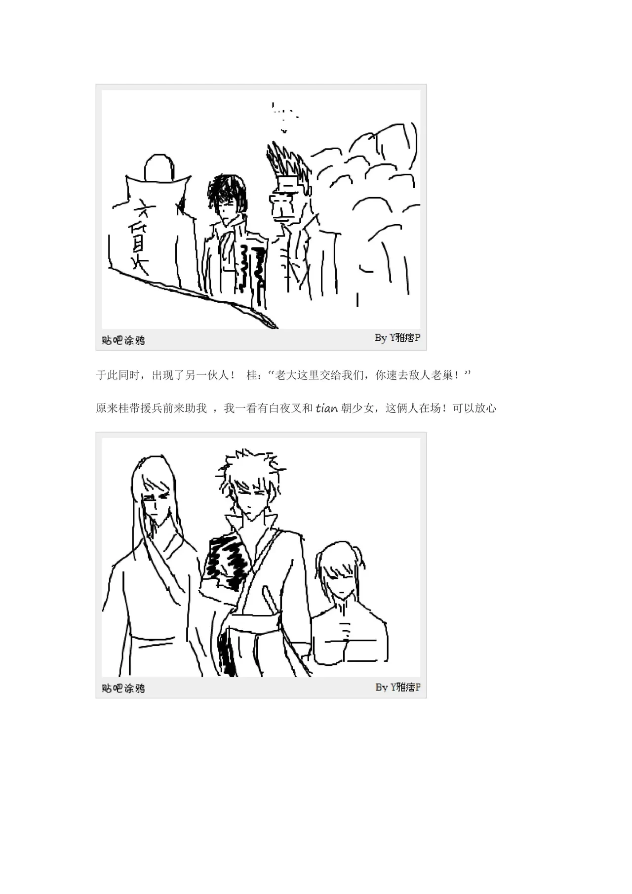 หน้า 174