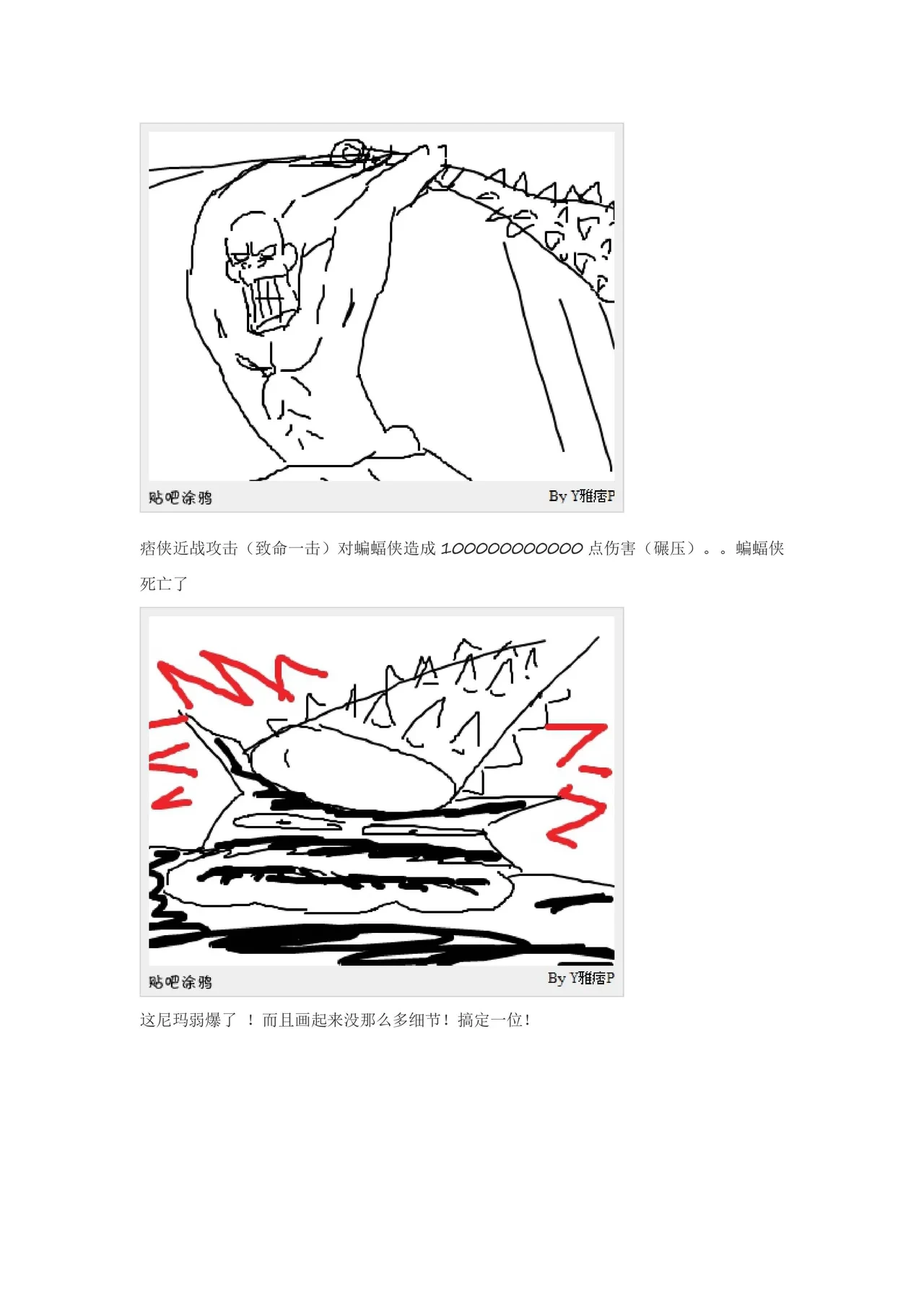 หน้า 181