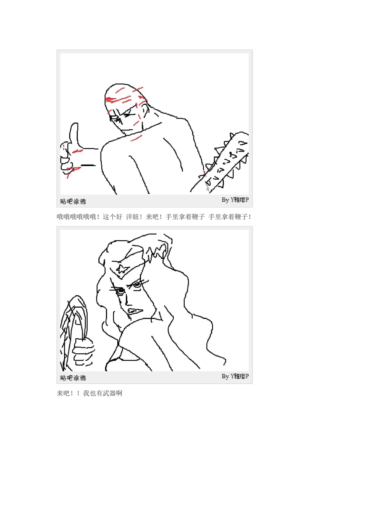 หน้า 182