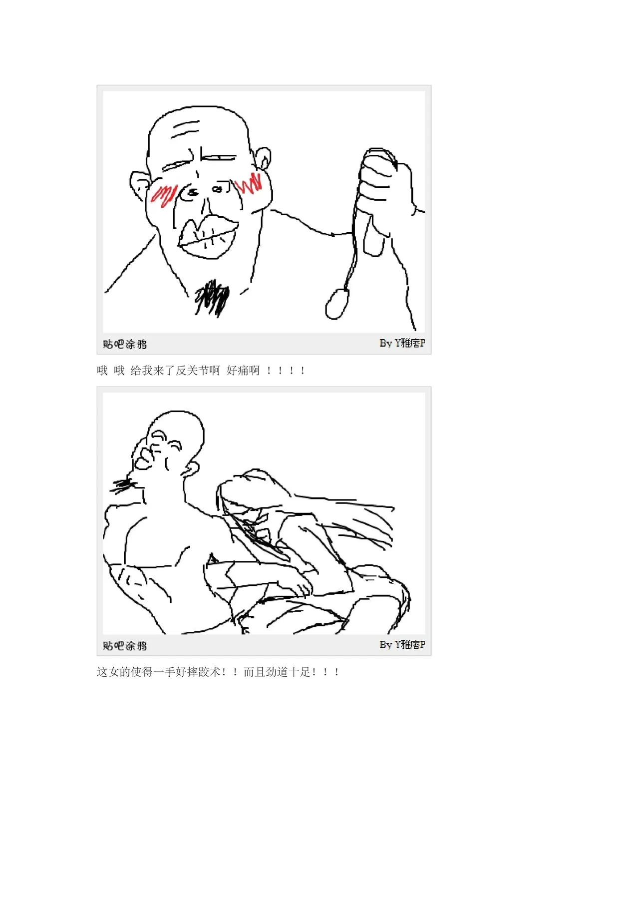 หน้า 183