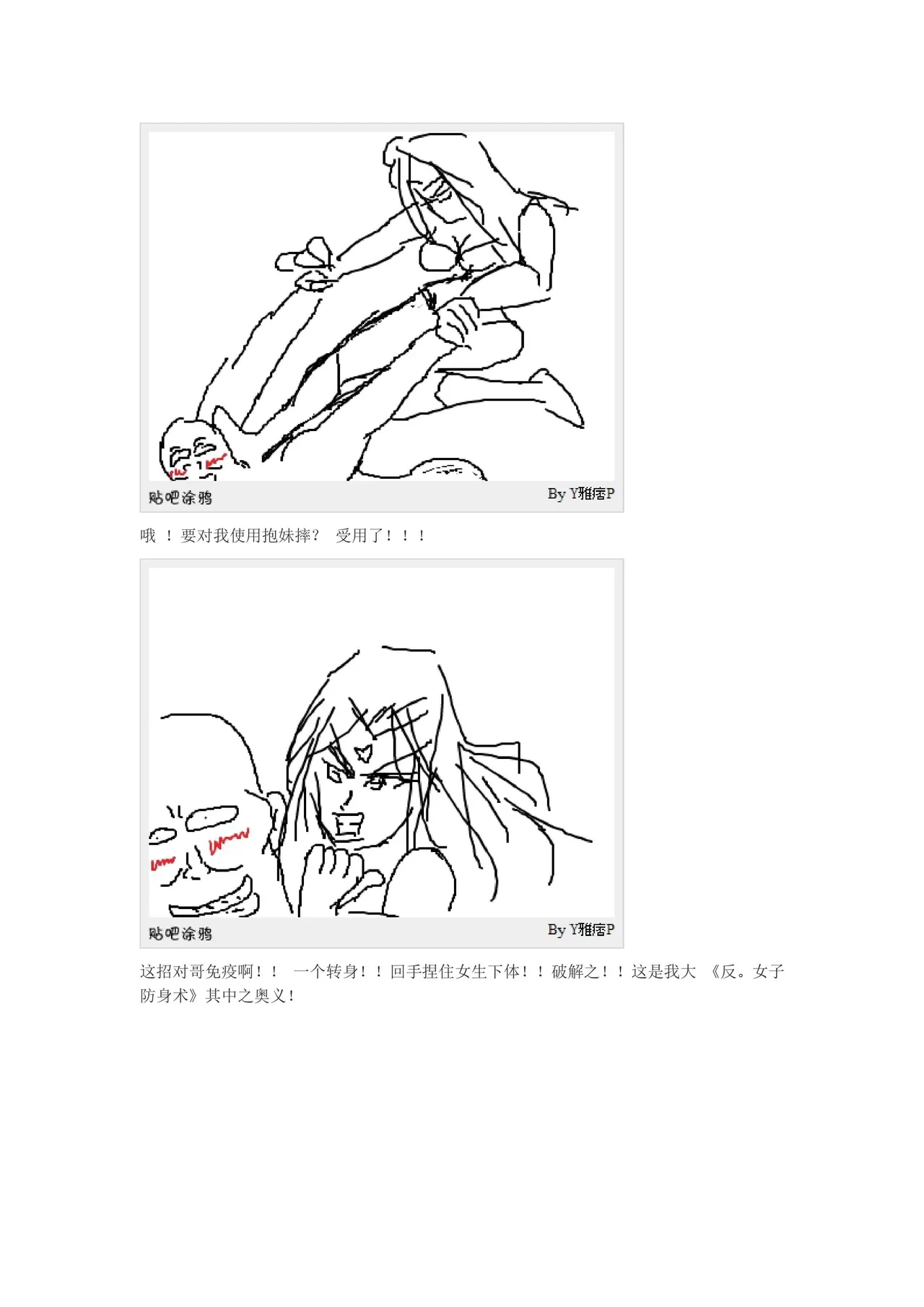 หน้า 184