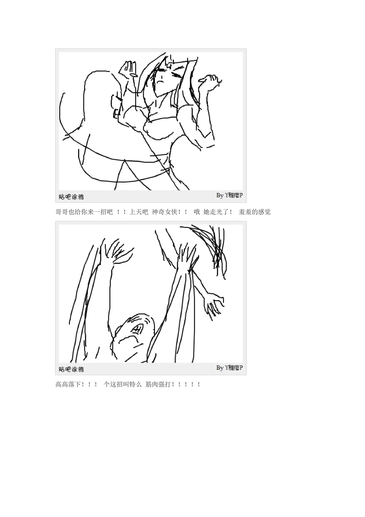 หน้า 185