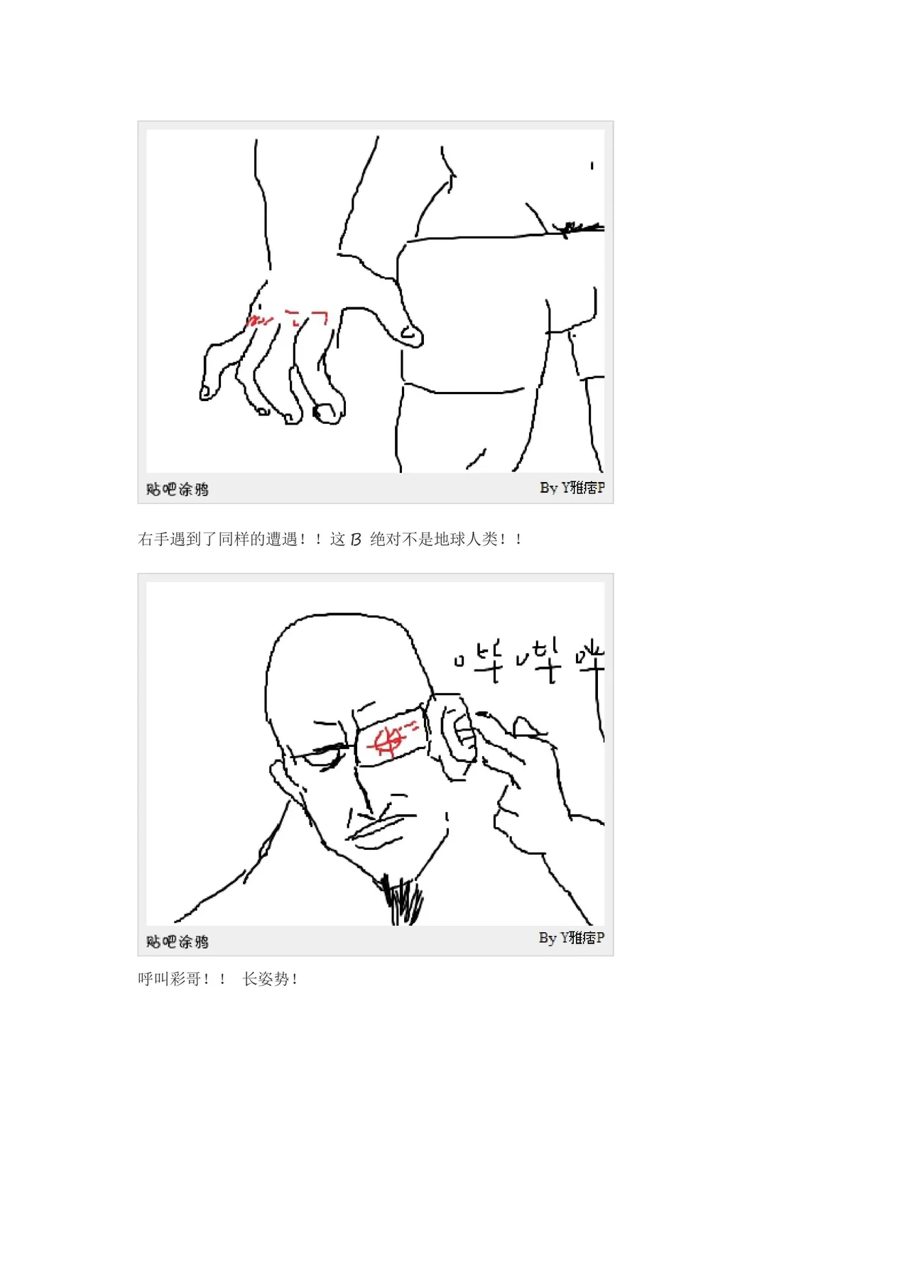 หน้า 196