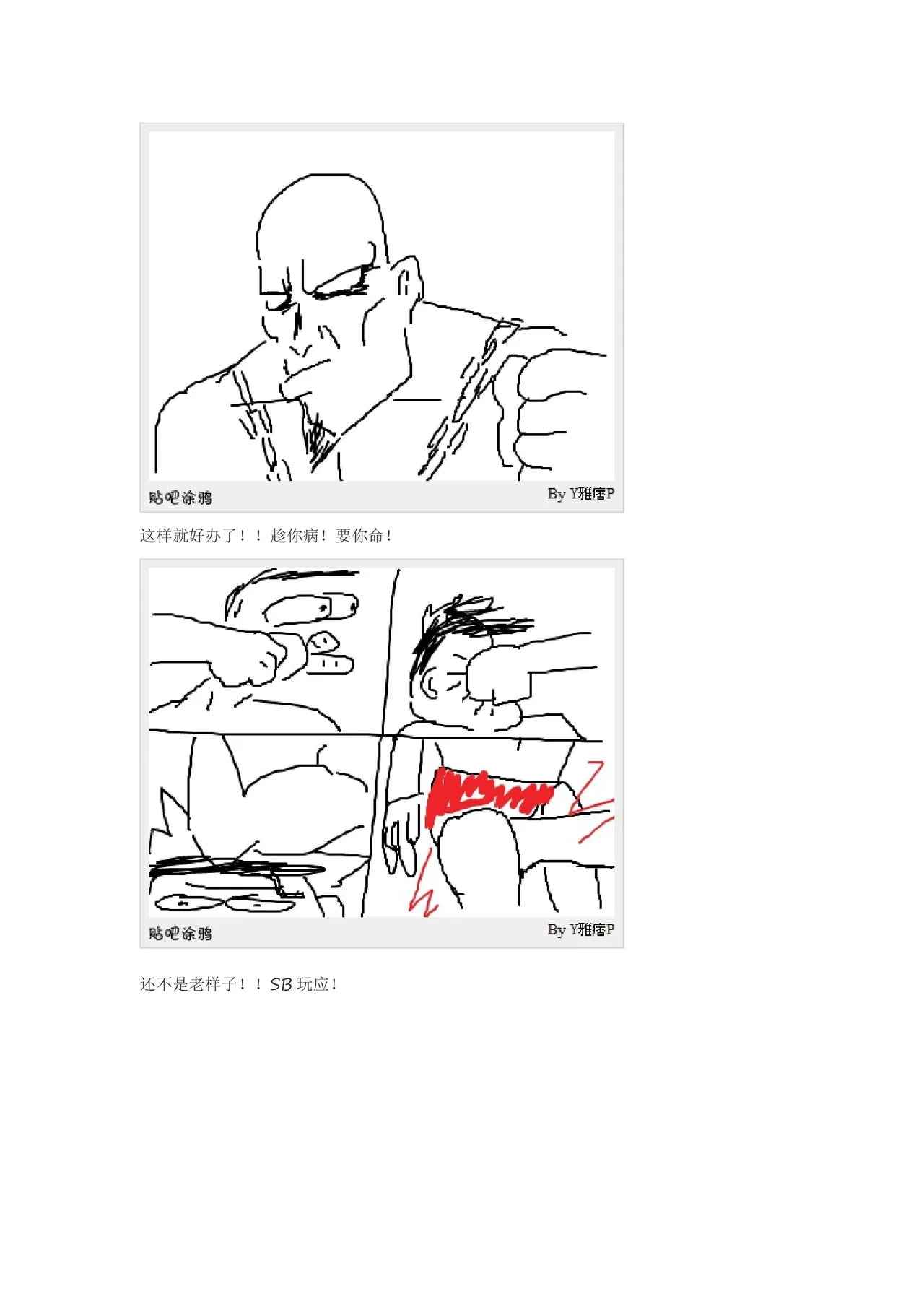 หน้า 200