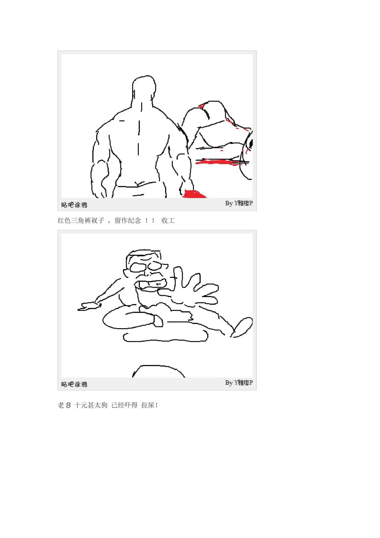 หน้า 201