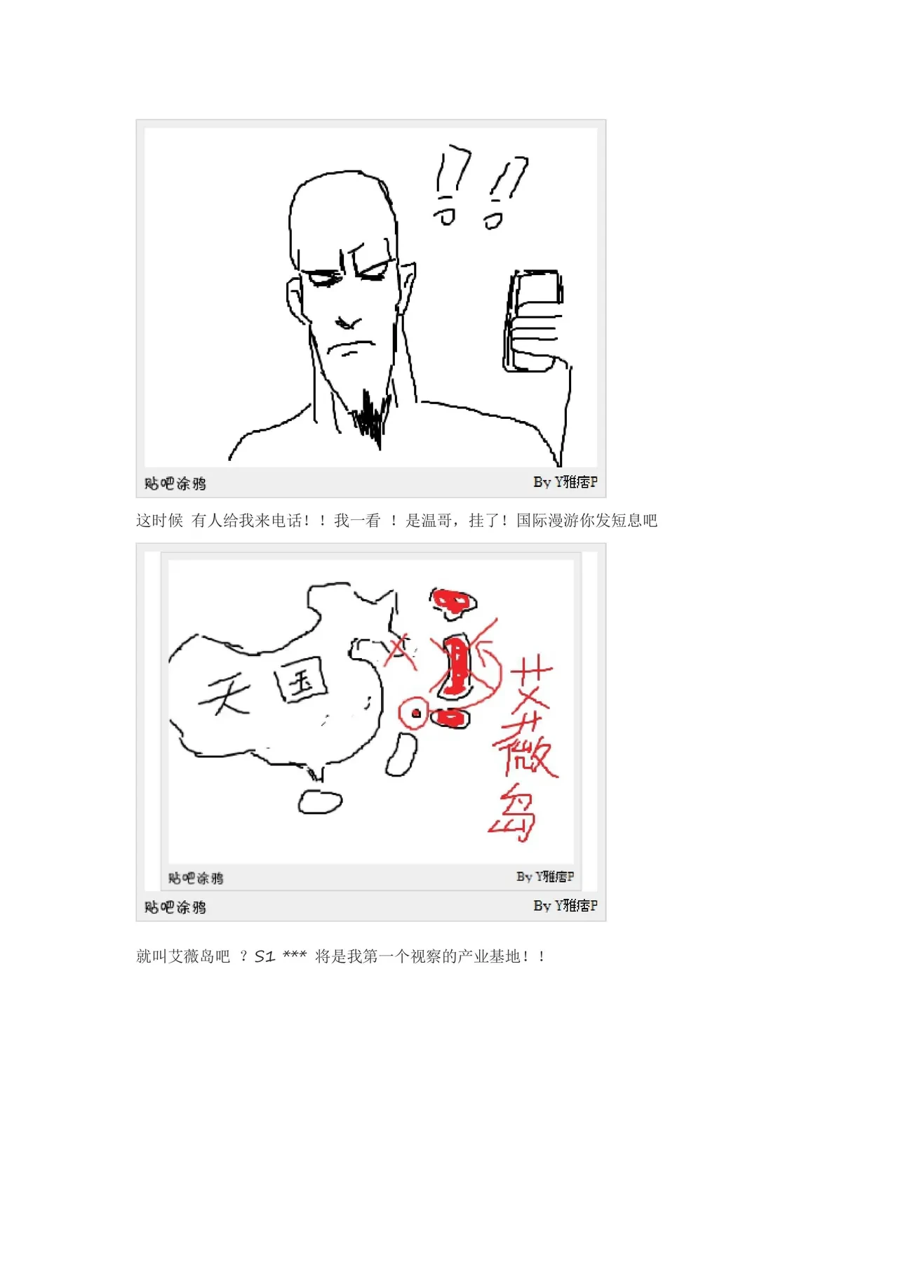 หน้า 203