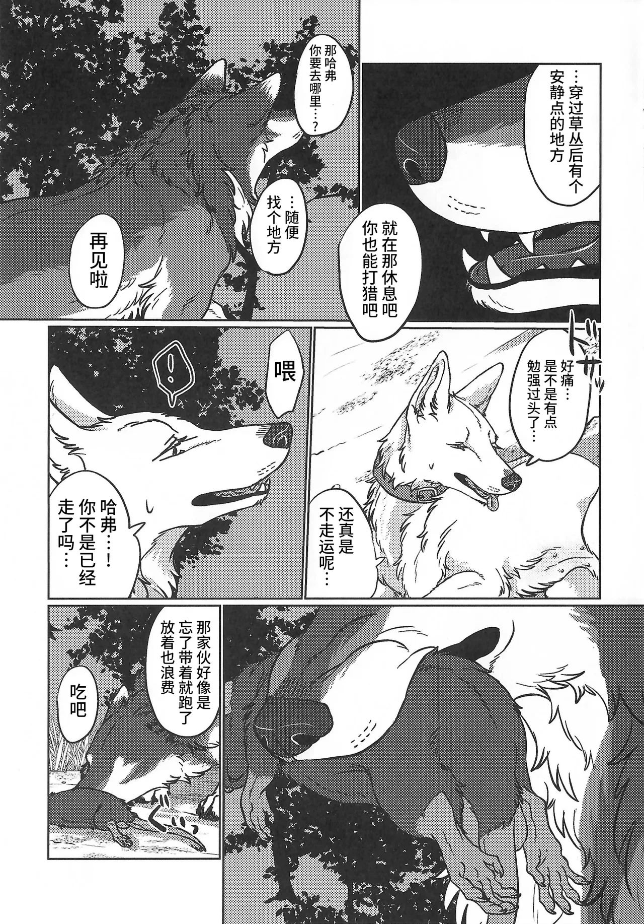 หน้า 10