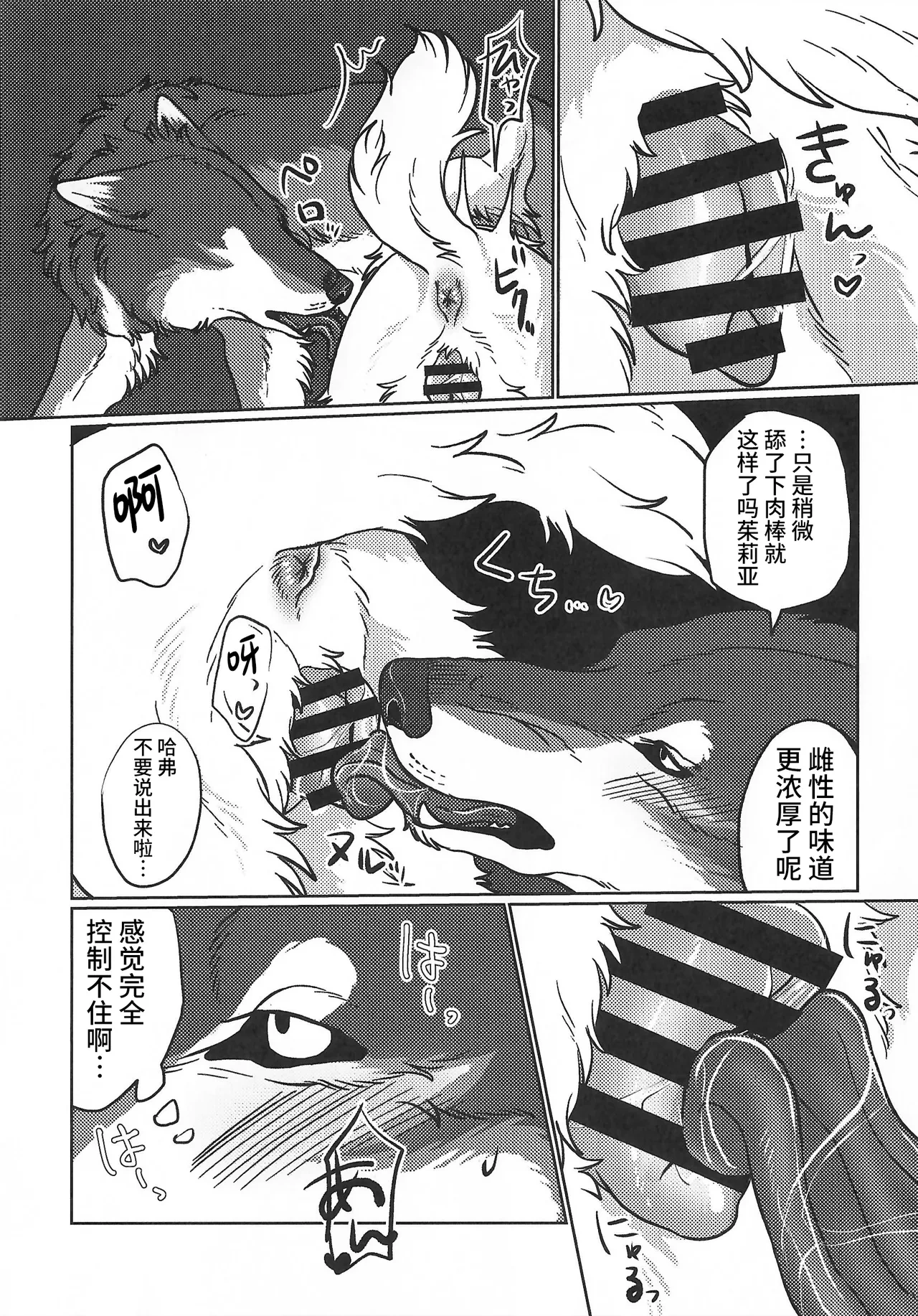 หน้า 18
