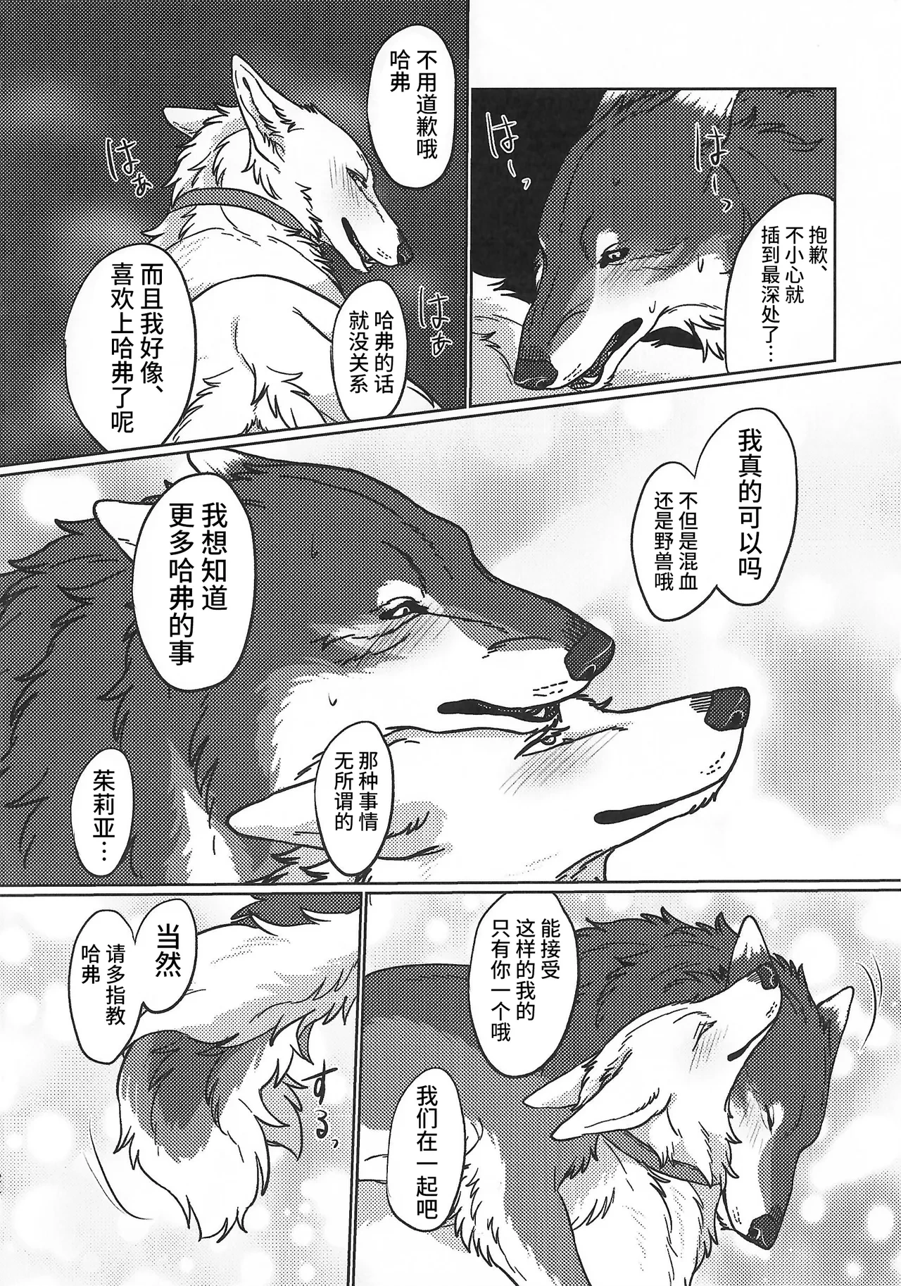 หน้า 23