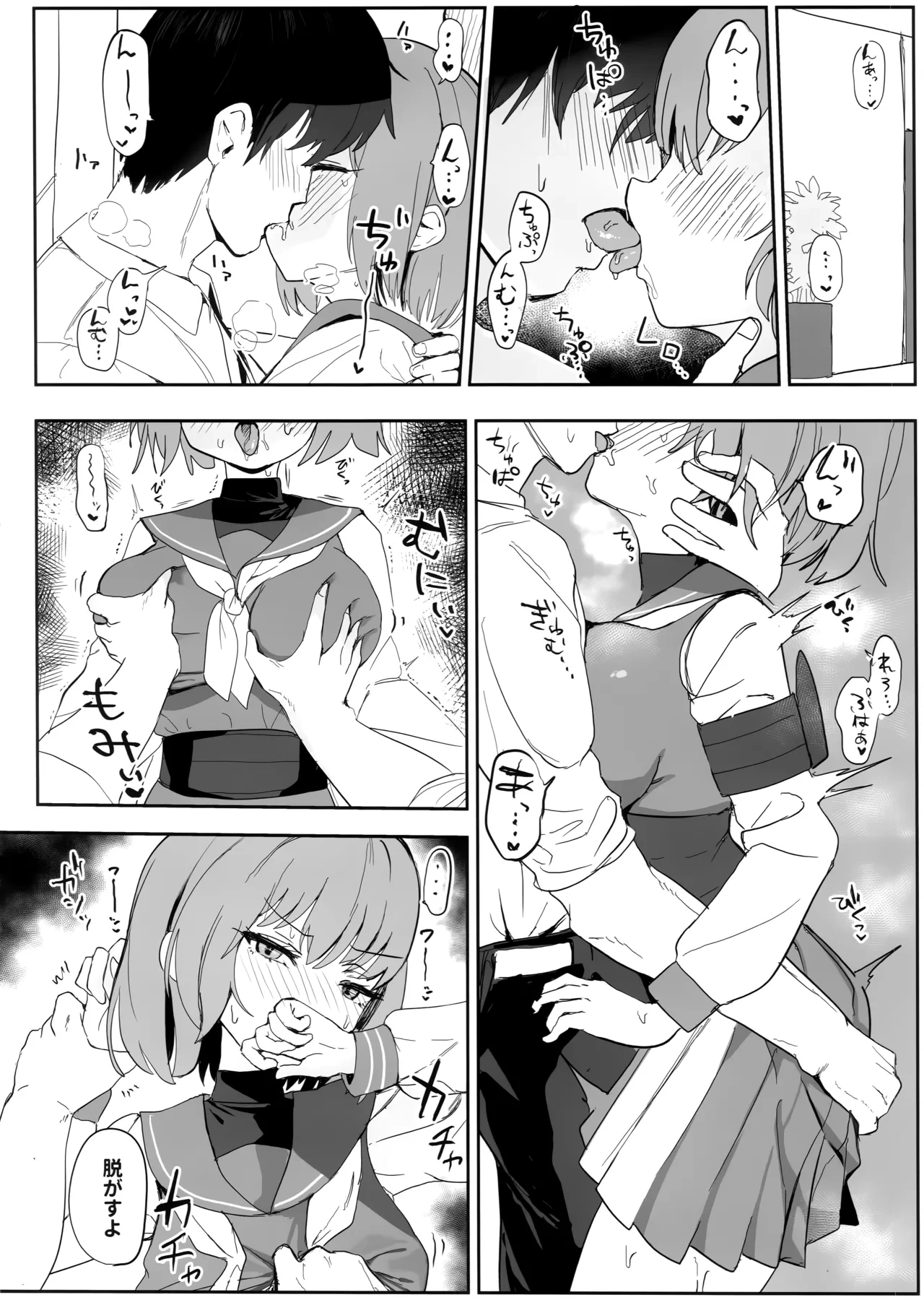 หน้า 10