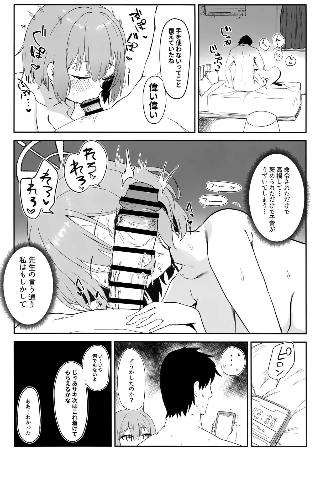 หน้า 25