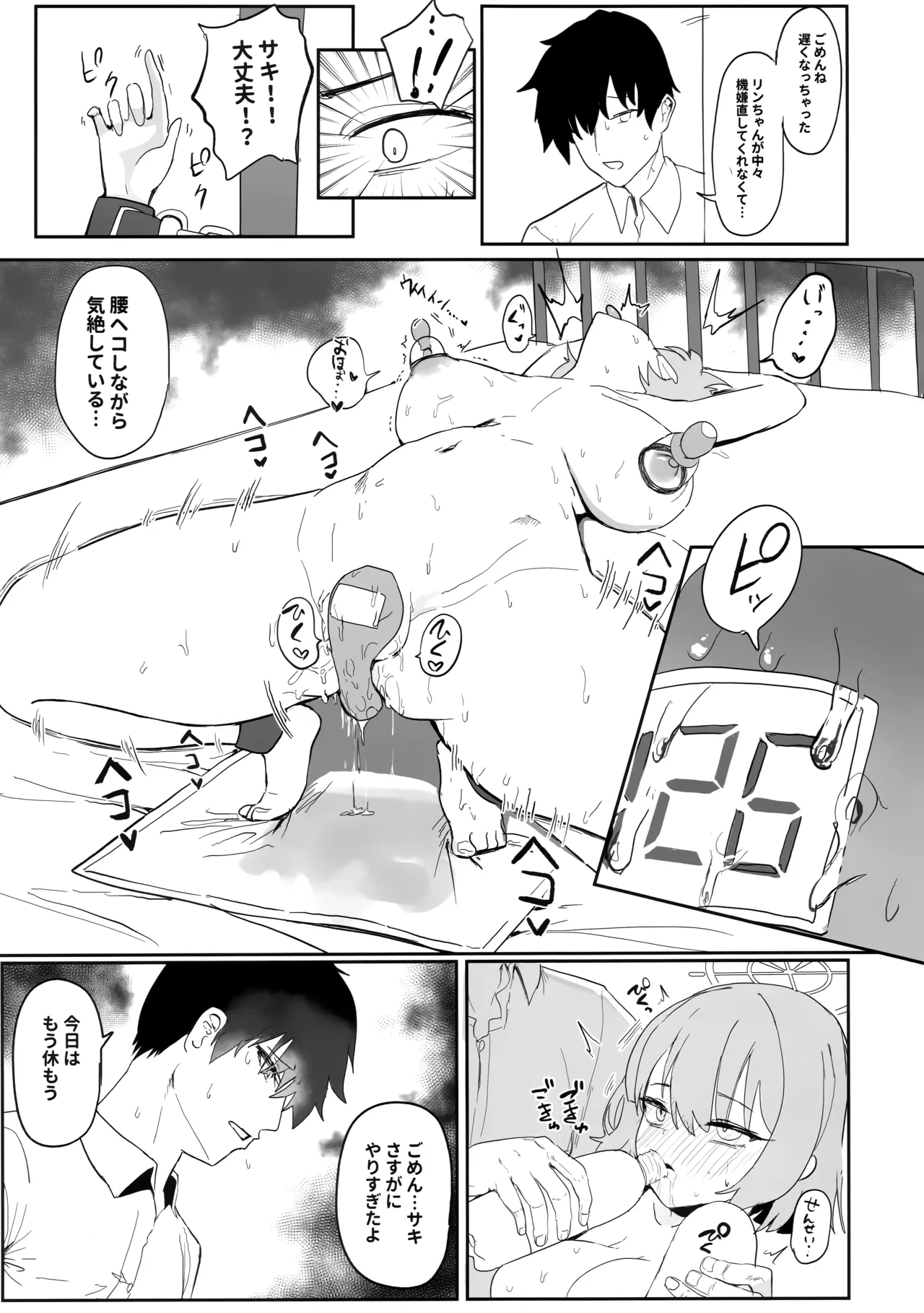 หน้า 31