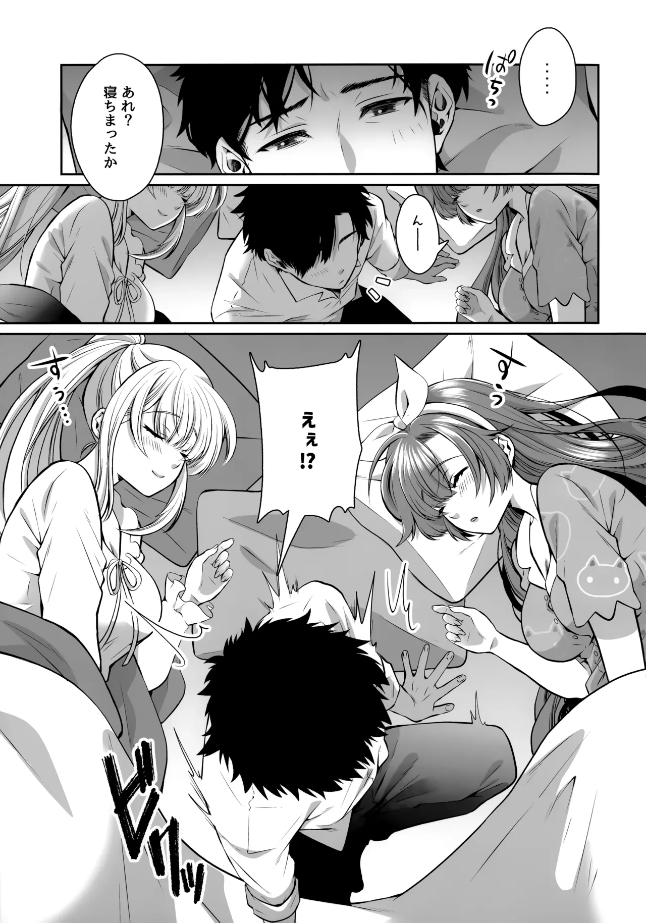 [Sakoda (Sakoda)] Neta Furi shiteru Futari to Hamete Mita (Blue Archive)