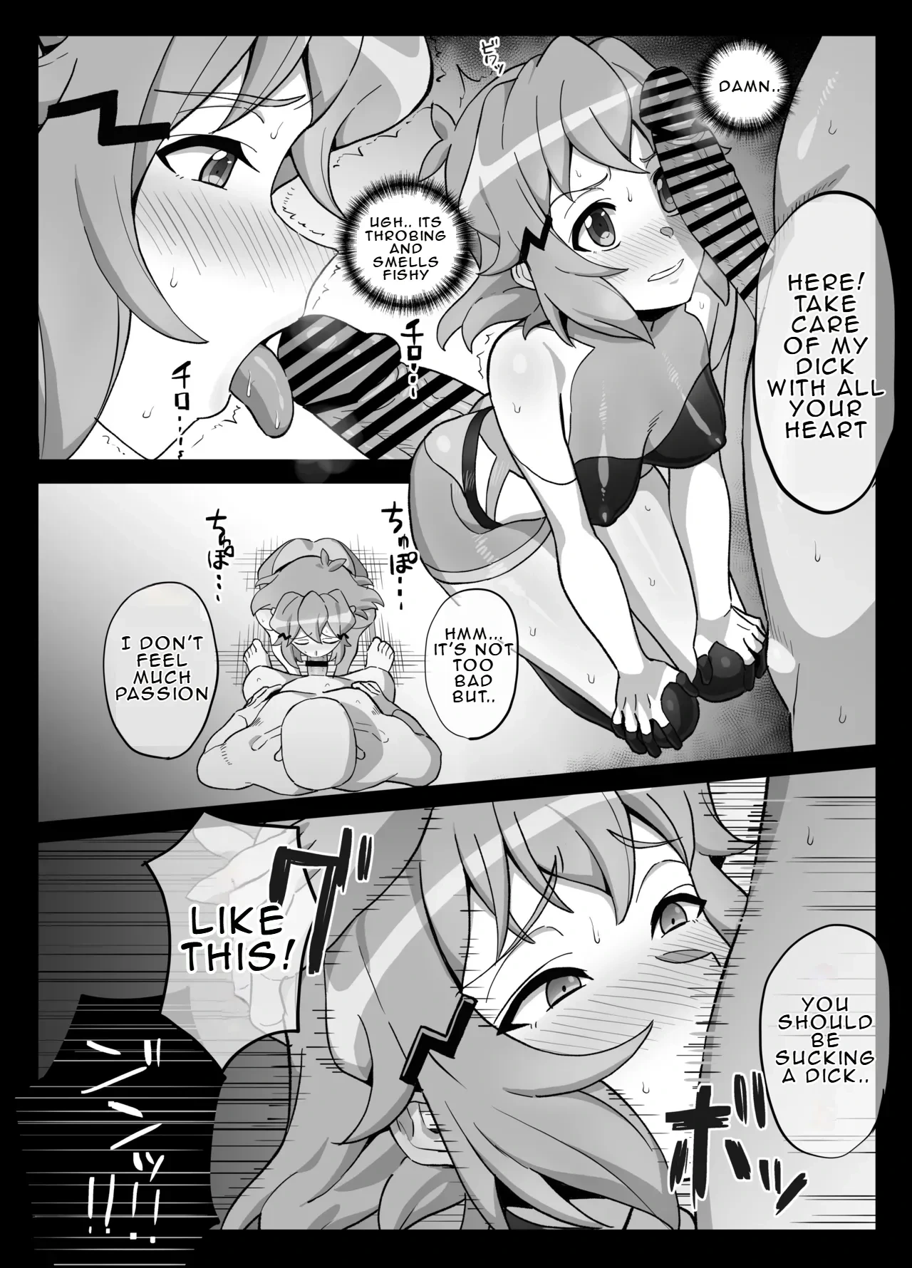 [Inai] Hibiki Irrumatio (Senki Zesshou Symphogear) [English]