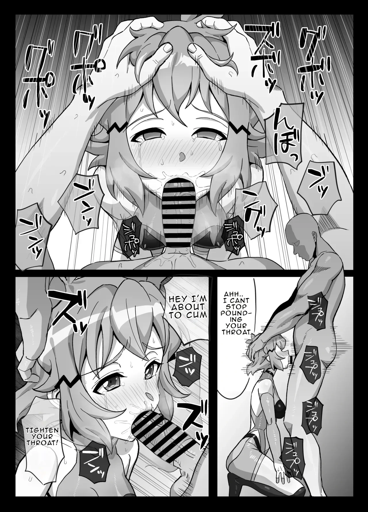 [Inai] Hibiki Irrumatio (Senki Zesshou Symphogear) [English]